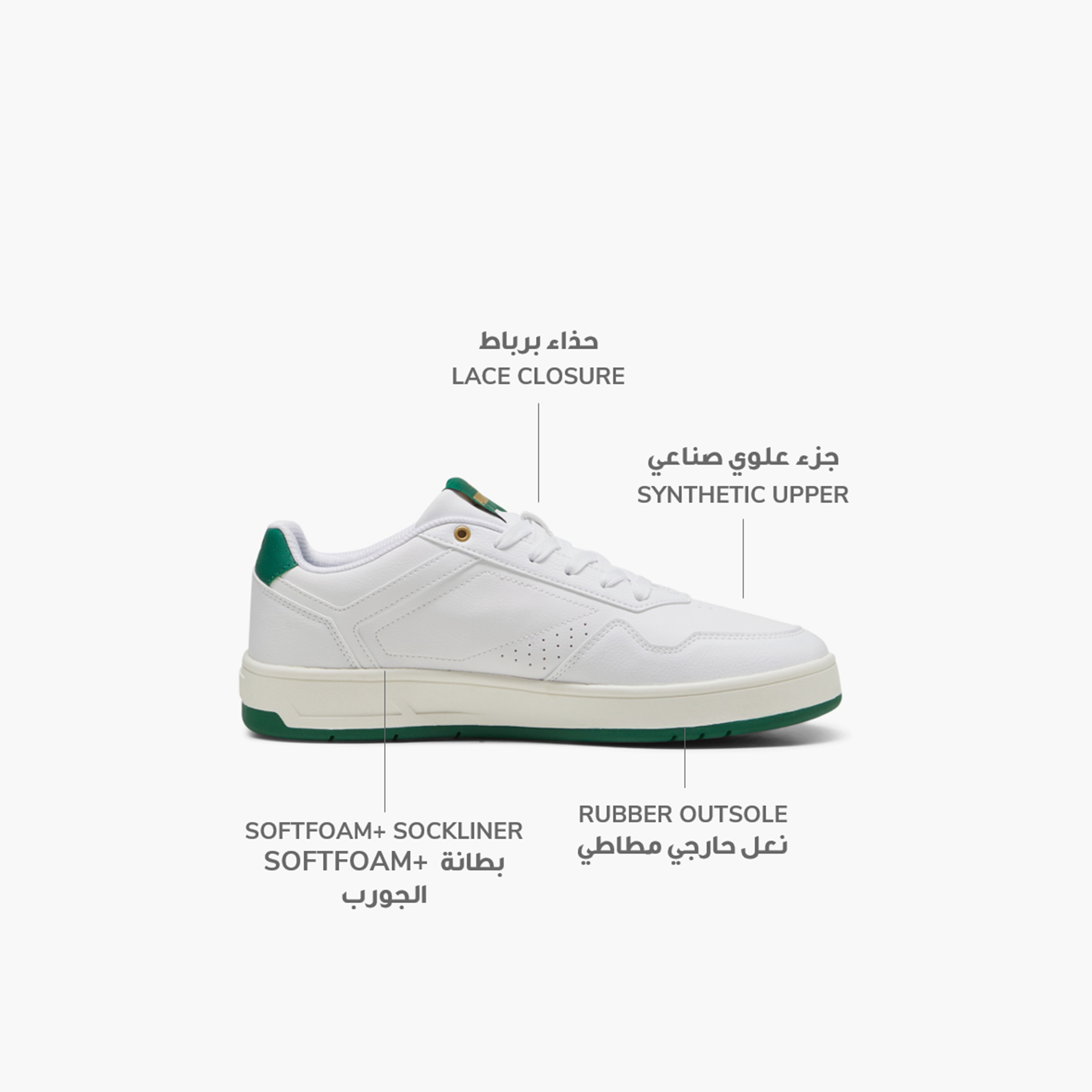 Puma Court Classic Men's Sneakers 395018 | OE-CP_BESTPRICE_EXCLUSION-image-2