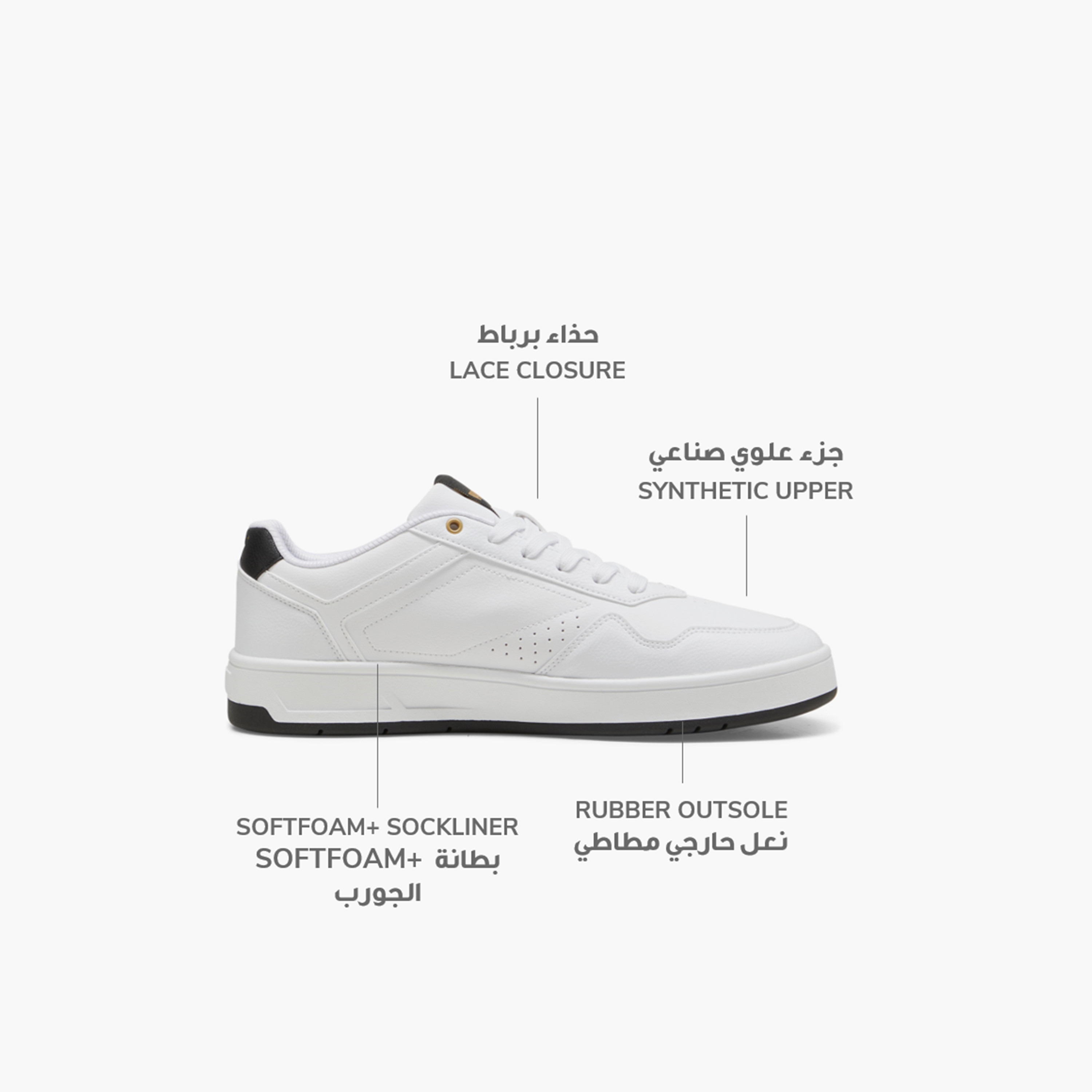 Puma Court Classic Sneakers 39501807 | OE-sports-men-shoes-image-2