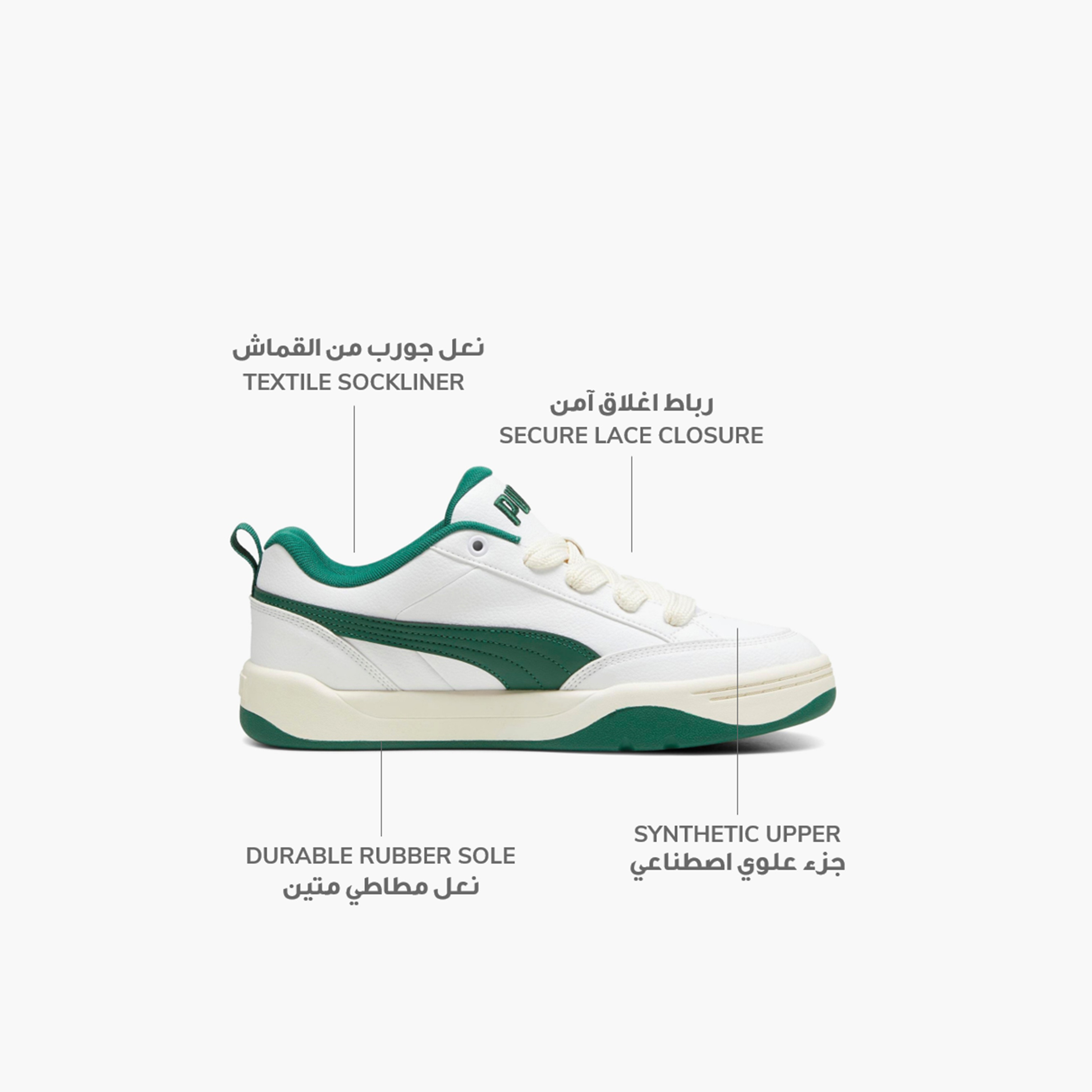 Puma Men's Park Lifestyle Sneakers 39508402 | OE-sports-men-shoes-image-2