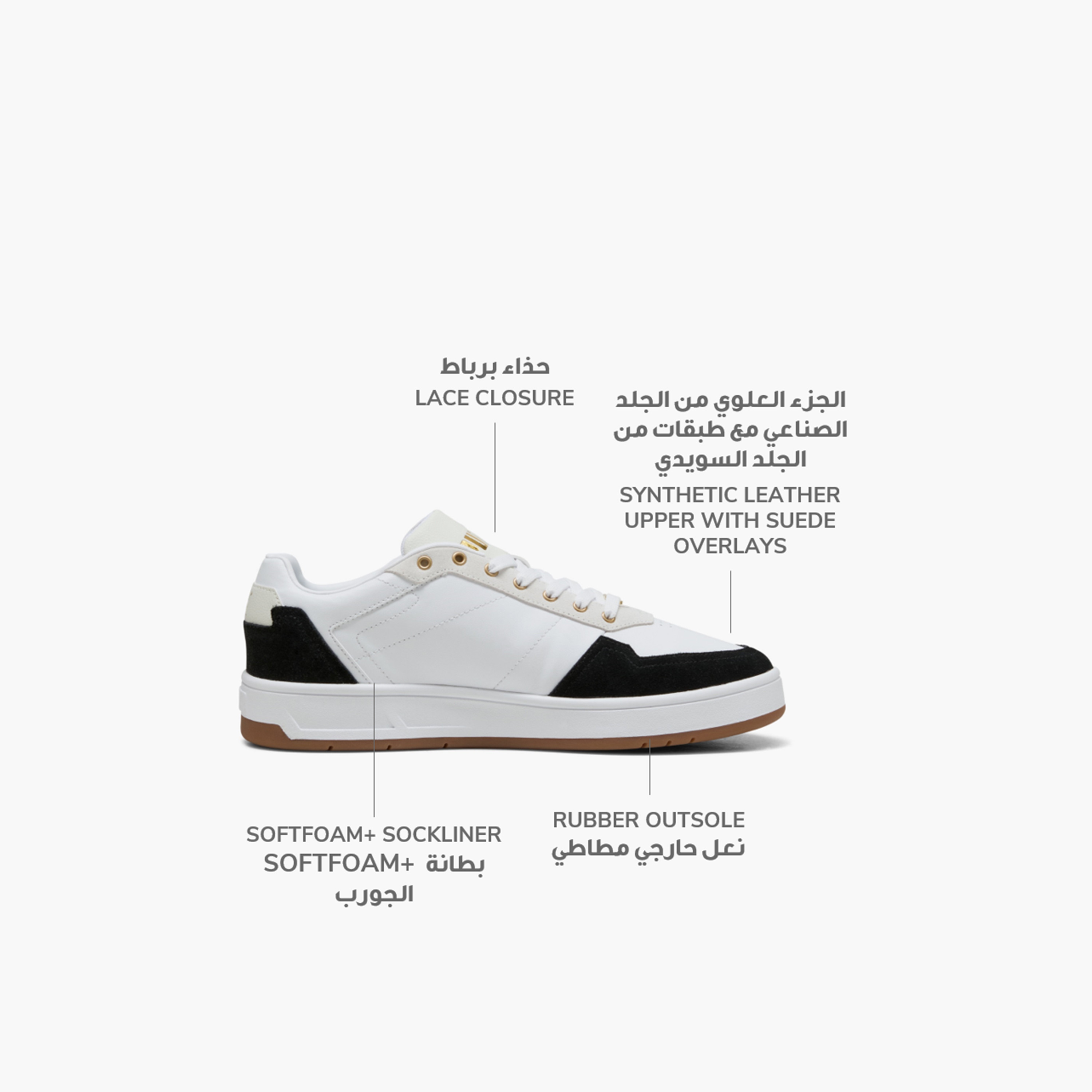 بوما - حذاء رياضي كورت كلاسيك لوكس 395087 | OE-sports-men-shoes-image-2