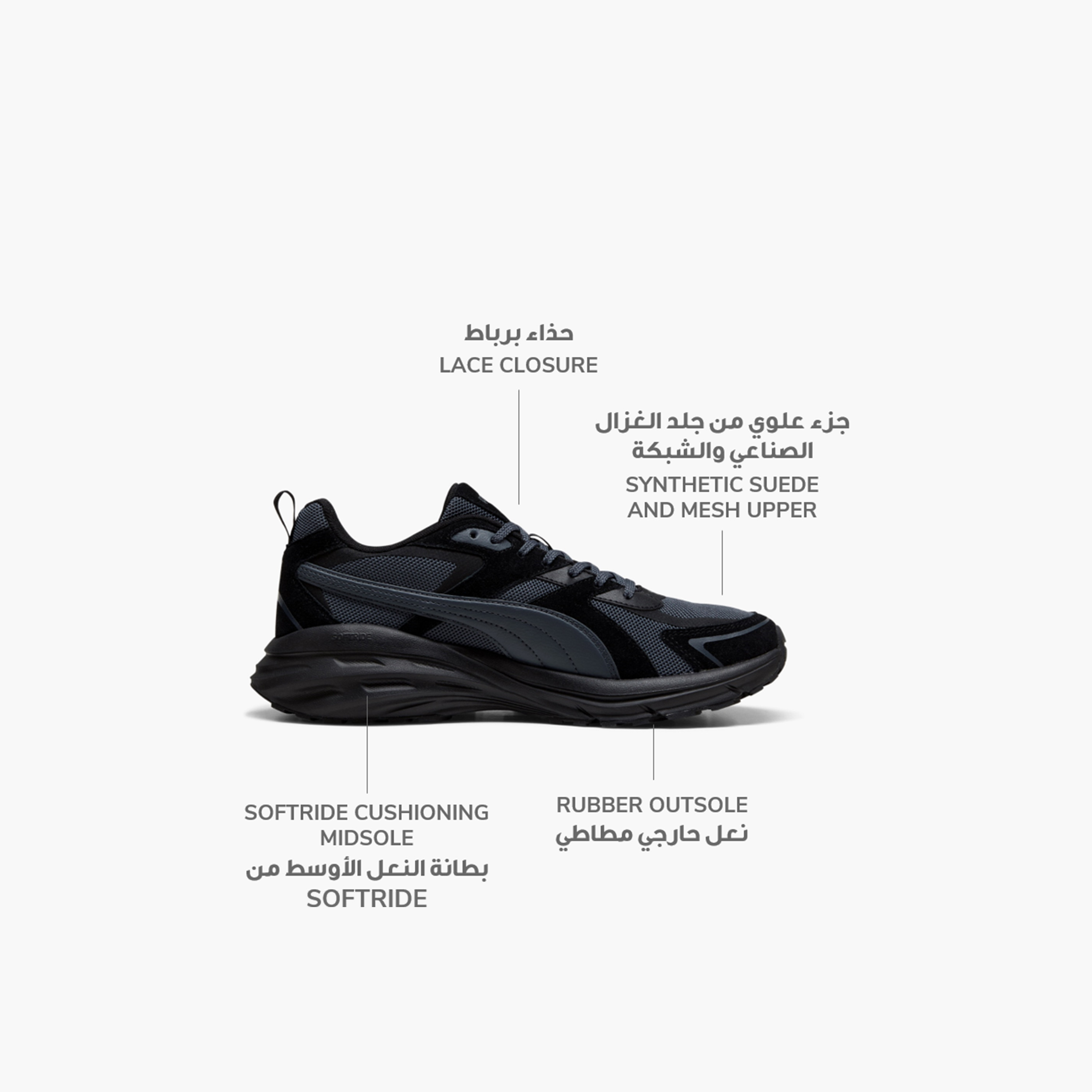 بوما - حذاء رياضي هايبنوتيك 395295 | OE-sports-men-shoes-image-2