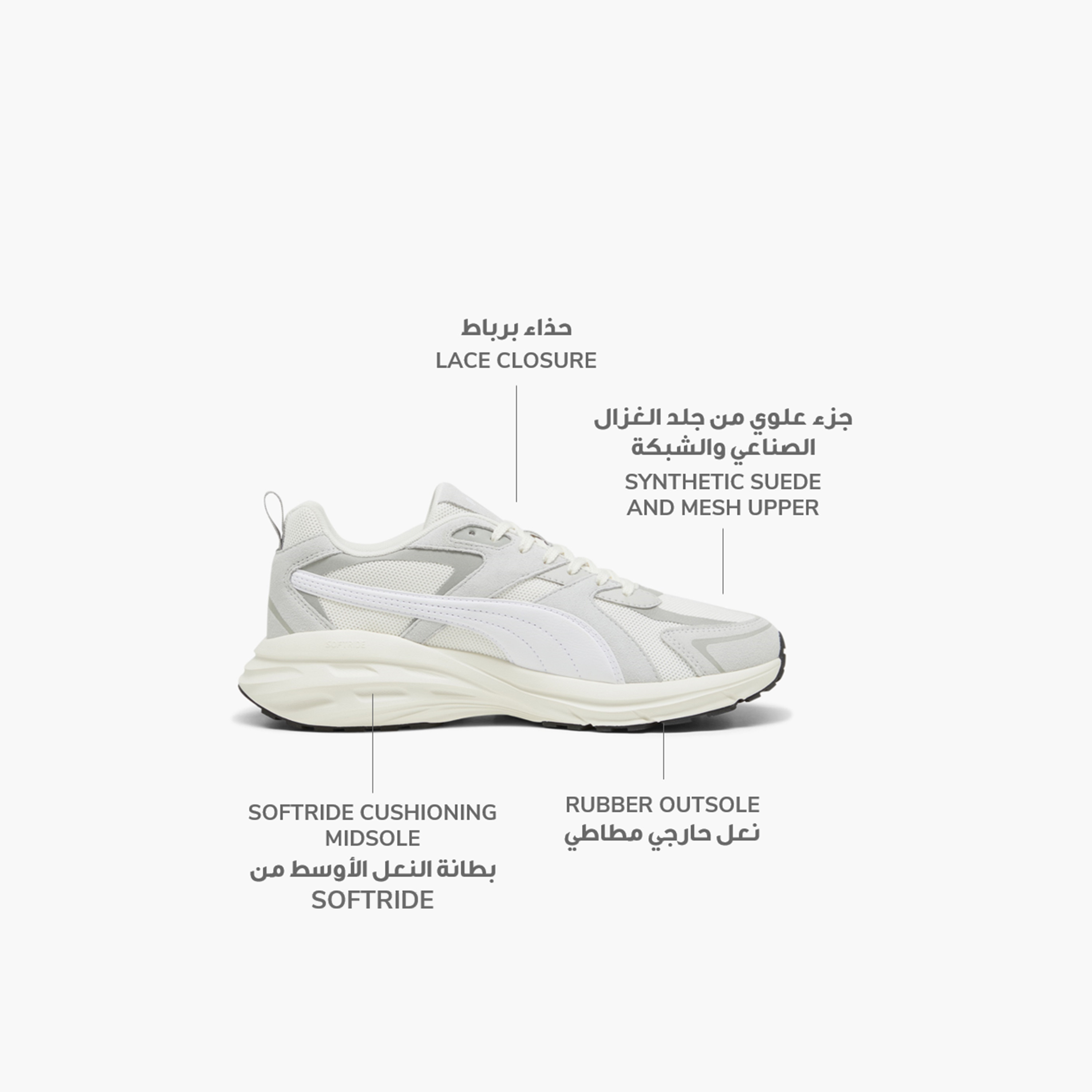 بوما - حذاء رياضي هايبنوتيك 395295 | OE-sports-men-shoes-image-8