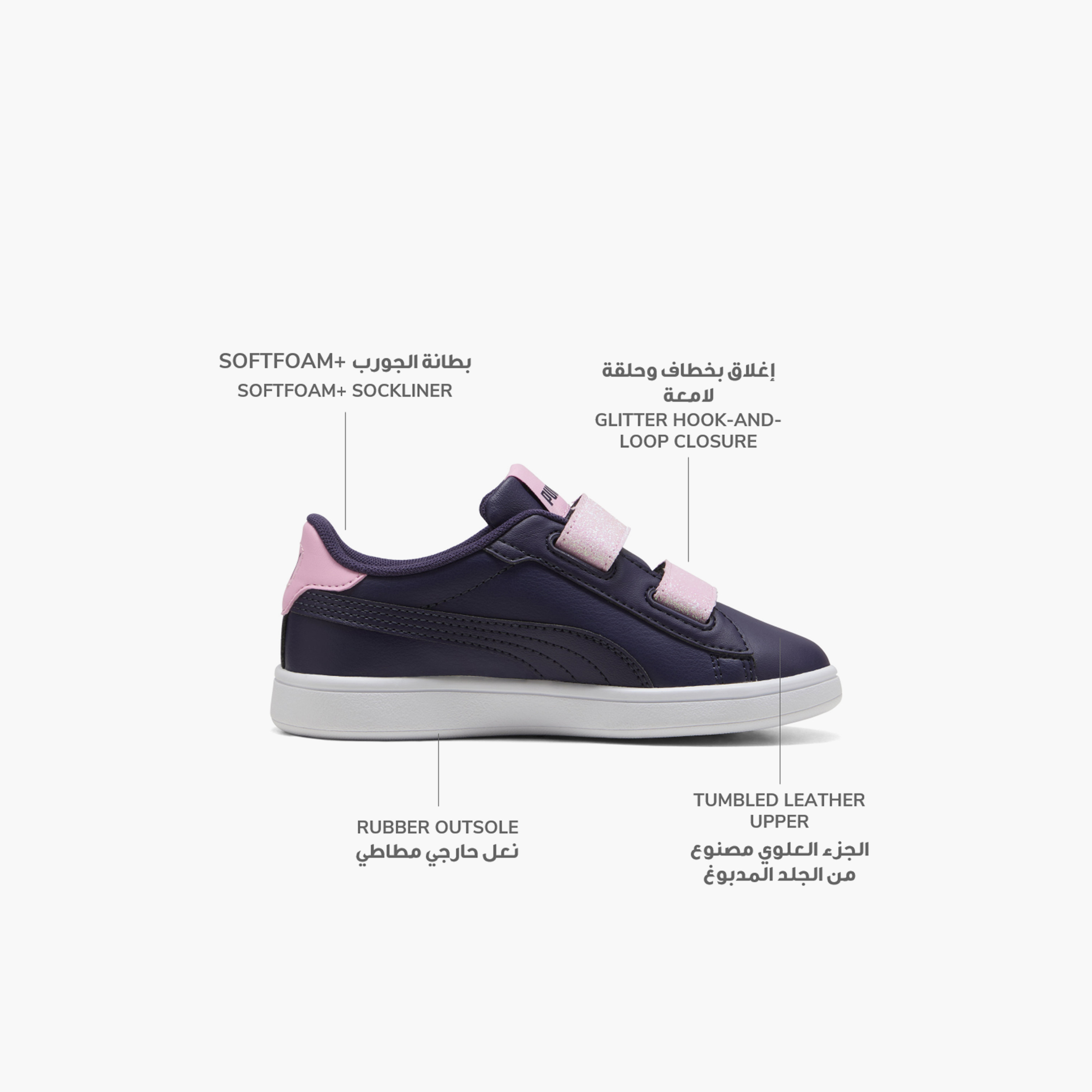 Puma Girls Smash 3.0 L Glitter V Hook & Loop Sports Shoes-sports-girls-shoes-image-2