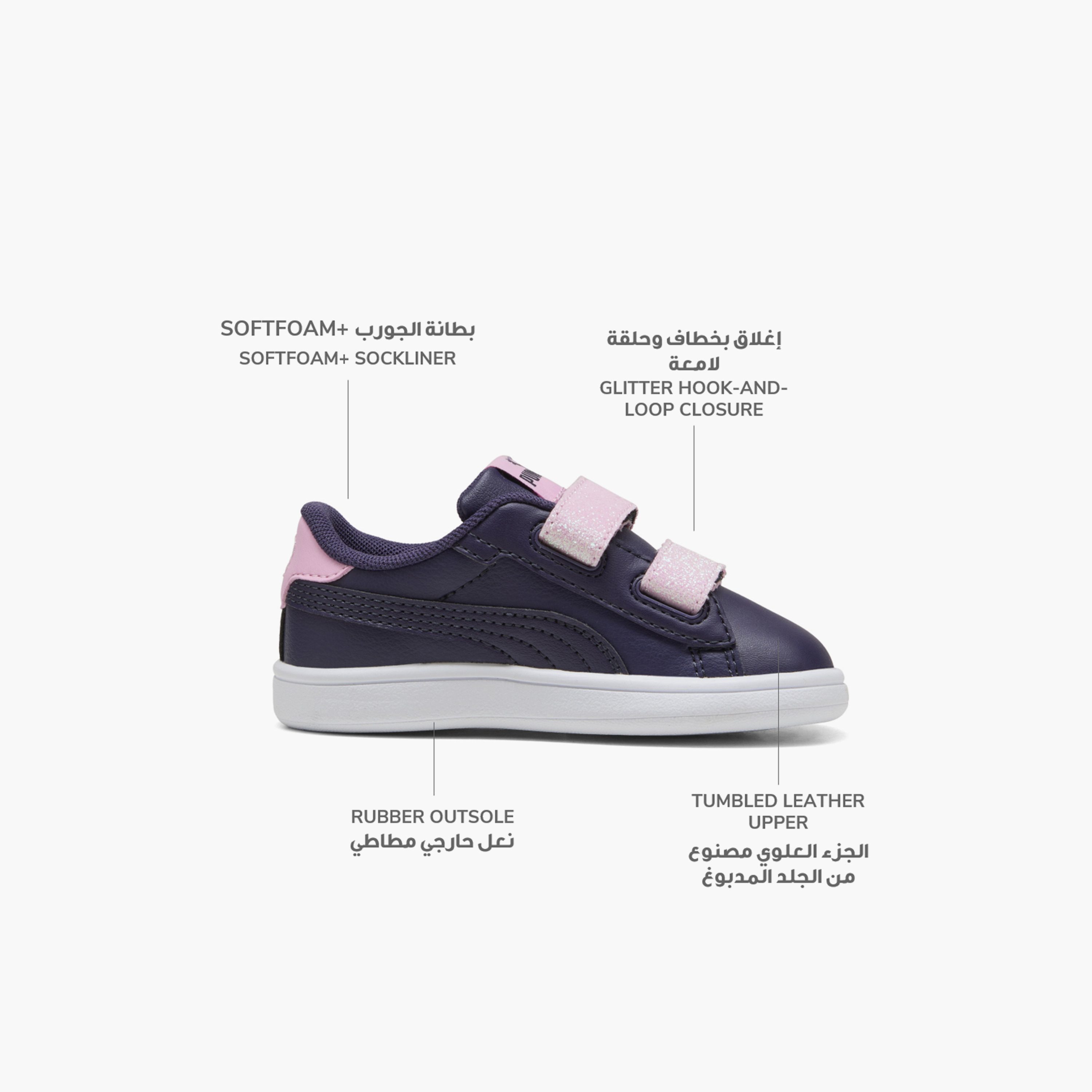 Puma Smash 3.0 L Glitter V Sneakers with Hook & Loop Closure-baby-girls-shoes-closedshoes-image-2
