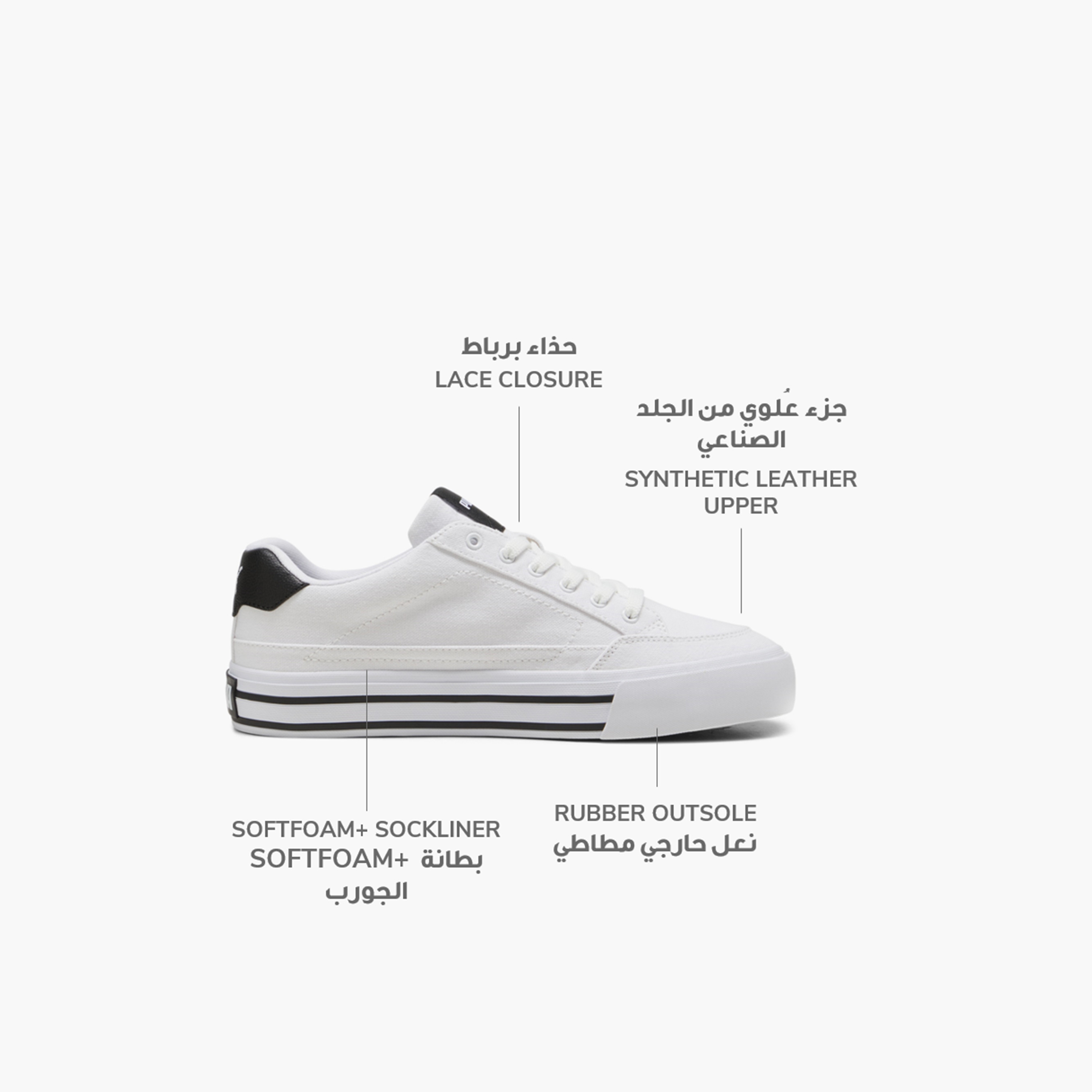 Puma Court Classic Vulc Sneakers 396353 | OE-sports-men-shoes-image-2
