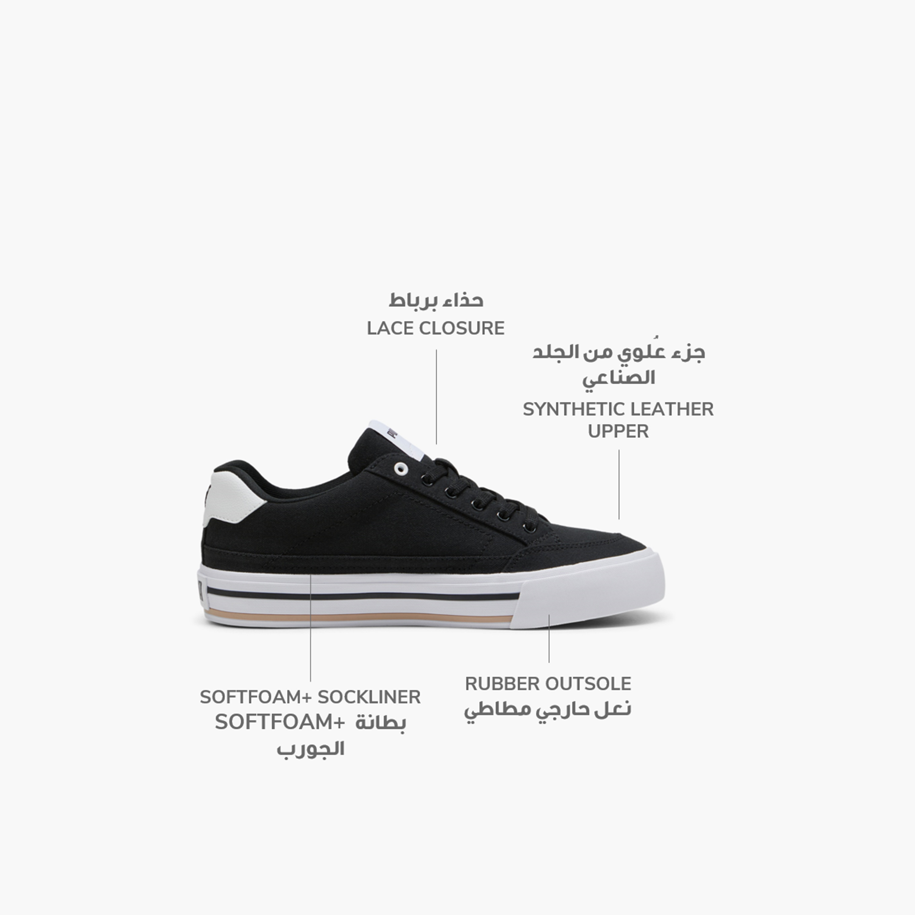 بوما - حذاء رياضي كورت كلاسيك فولك 396353 | OE-sports-men-shoes-image-8