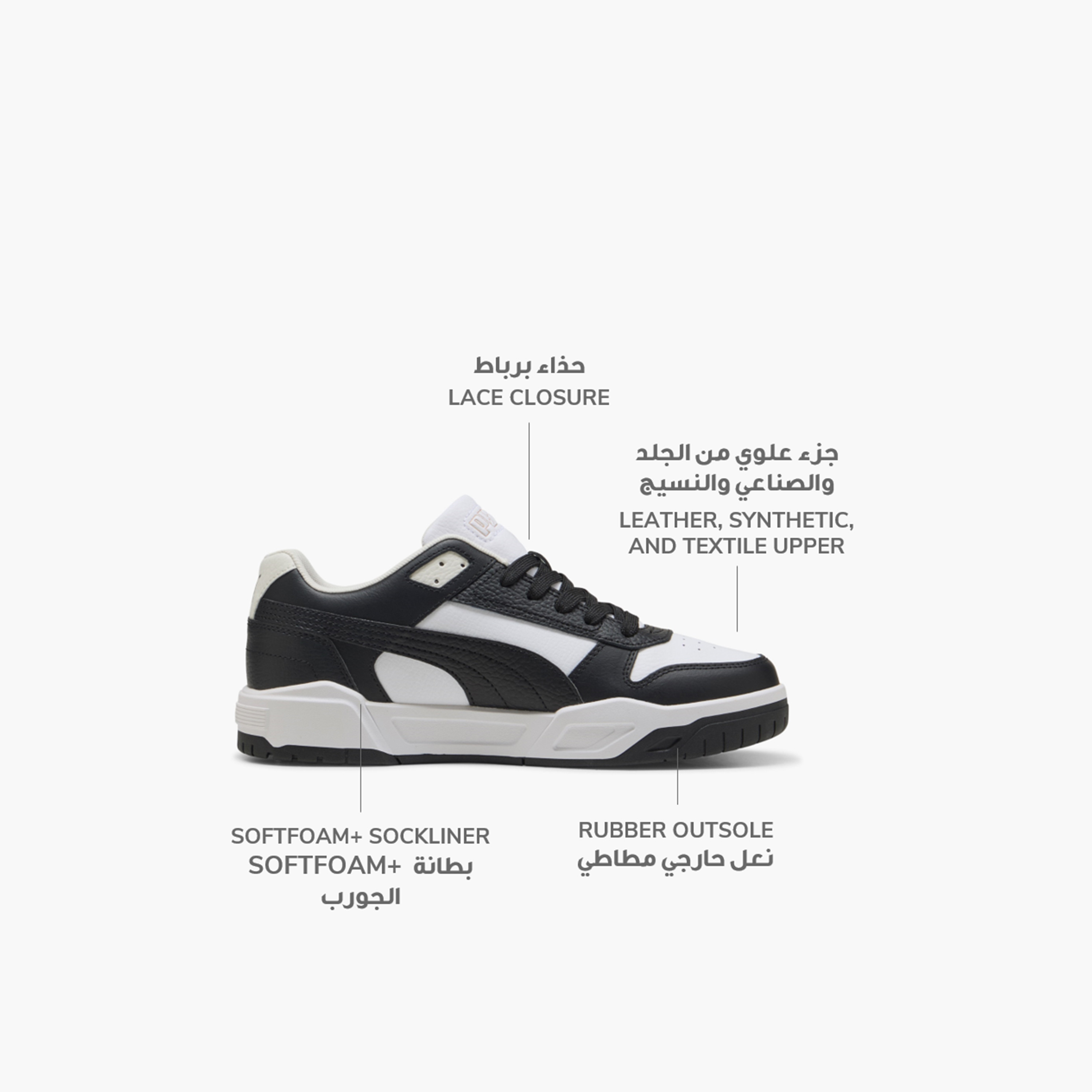 بوما - حذاء رياضي ار بي دي تيك  396553 | OE-sports-men-shoes-image-2