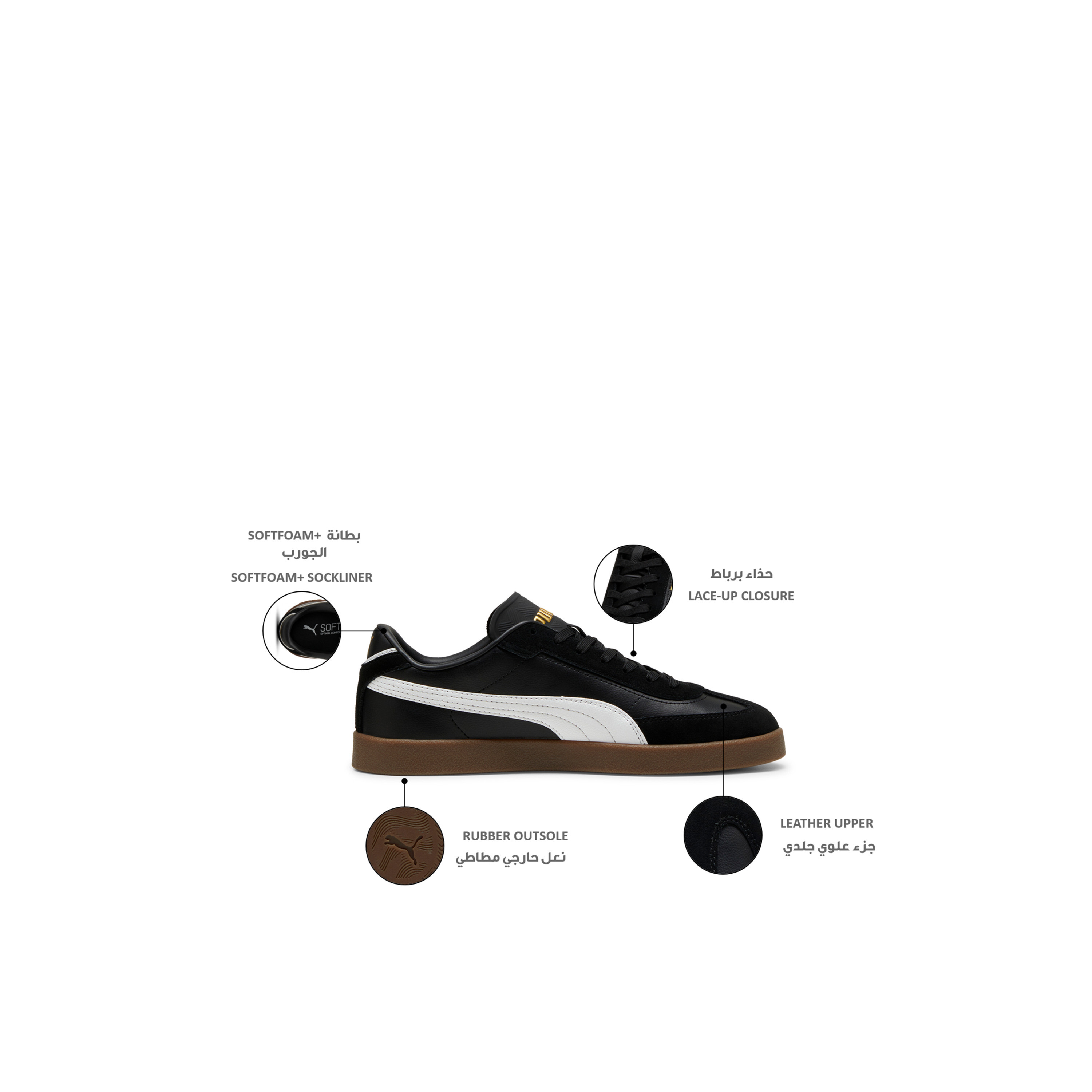 حذاء سنيكرز للكاحل برباط إغلاق كلوب II إيرا من الجلد للنساء من بوما-women-shoes-sneakers-image-2