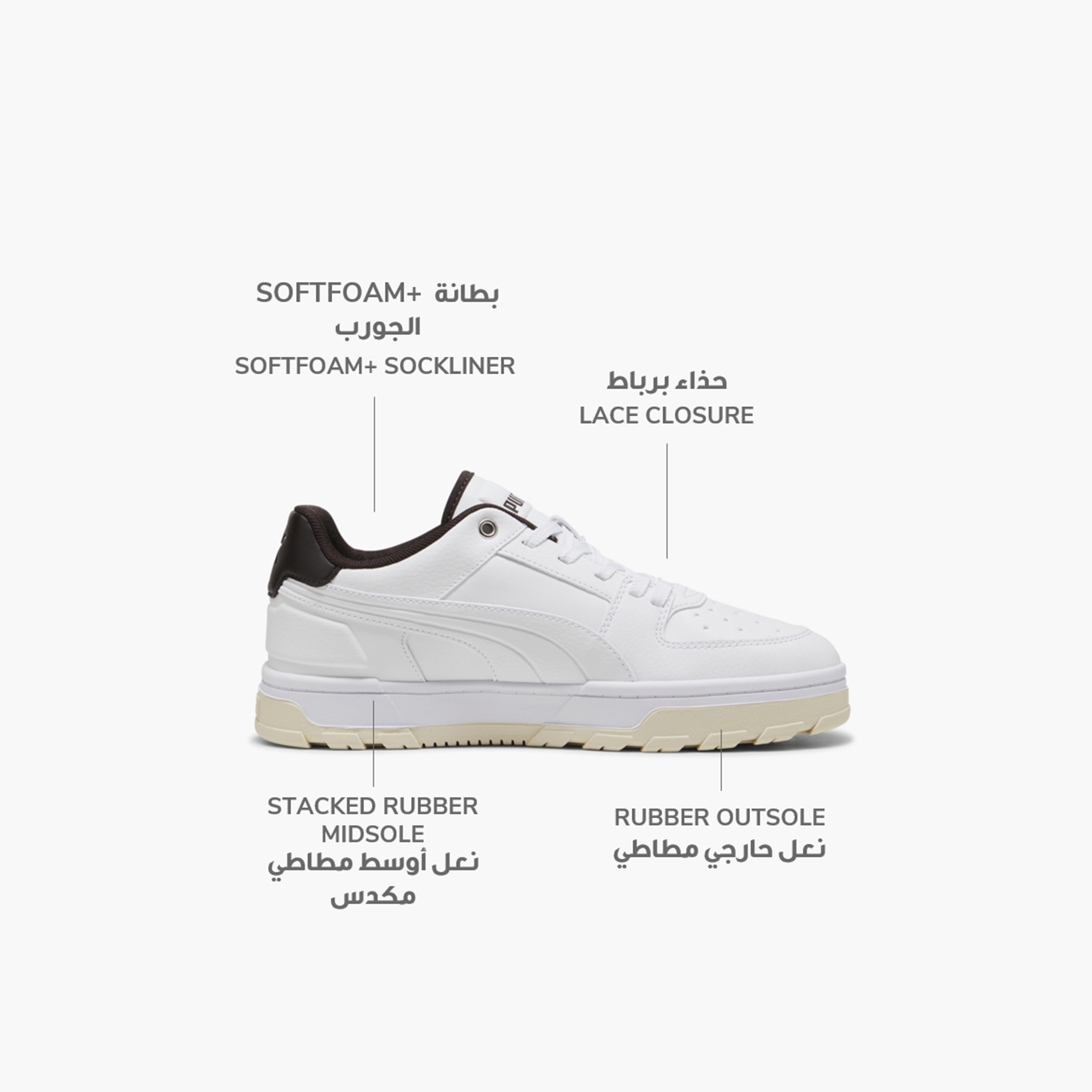 بوما - حذاء رياضي كافين ابرابت 2.0 397466 | OE-sports-men-shoes-image-2