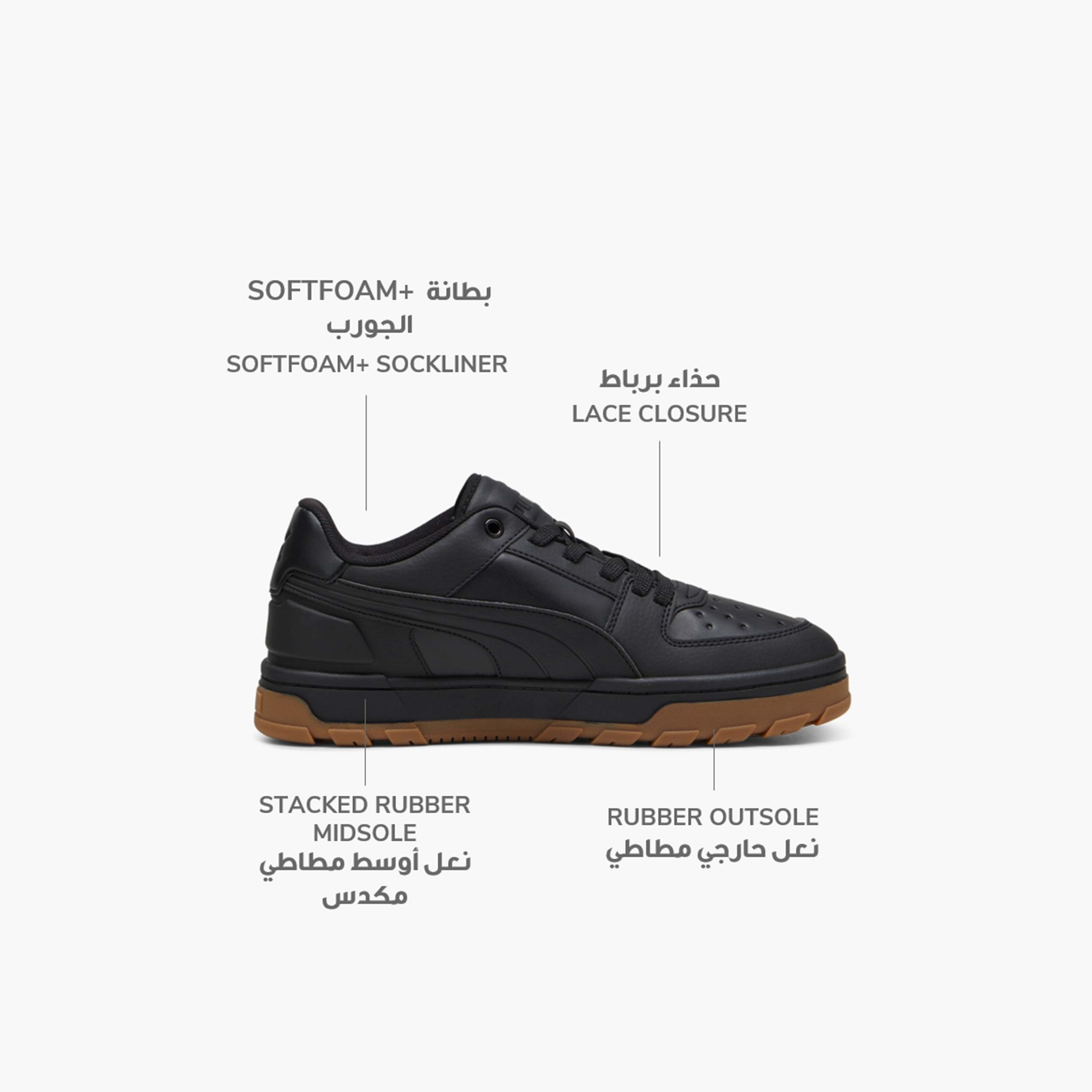 Puma Caven 2.0 Abrupt Men's Sneakers 39746604 | OE-sports-men-shoes-image-2