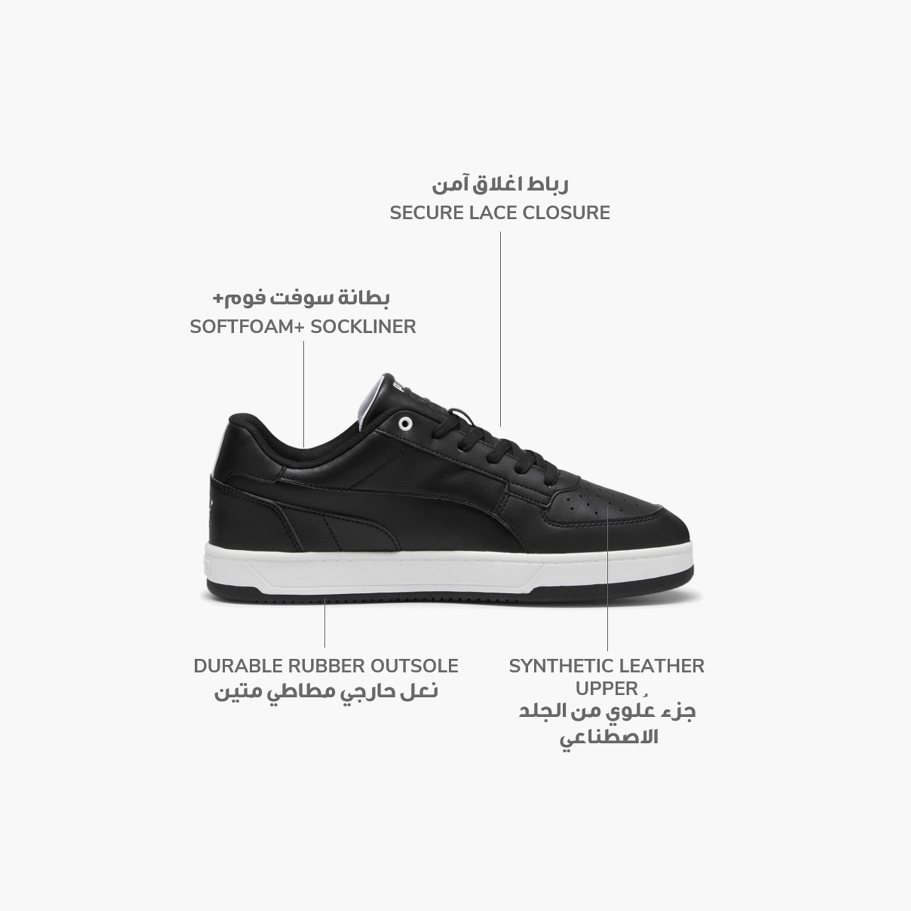 Puma Men's Caven 2.0 Sneakers | OE-sports-men-shoes-image-2