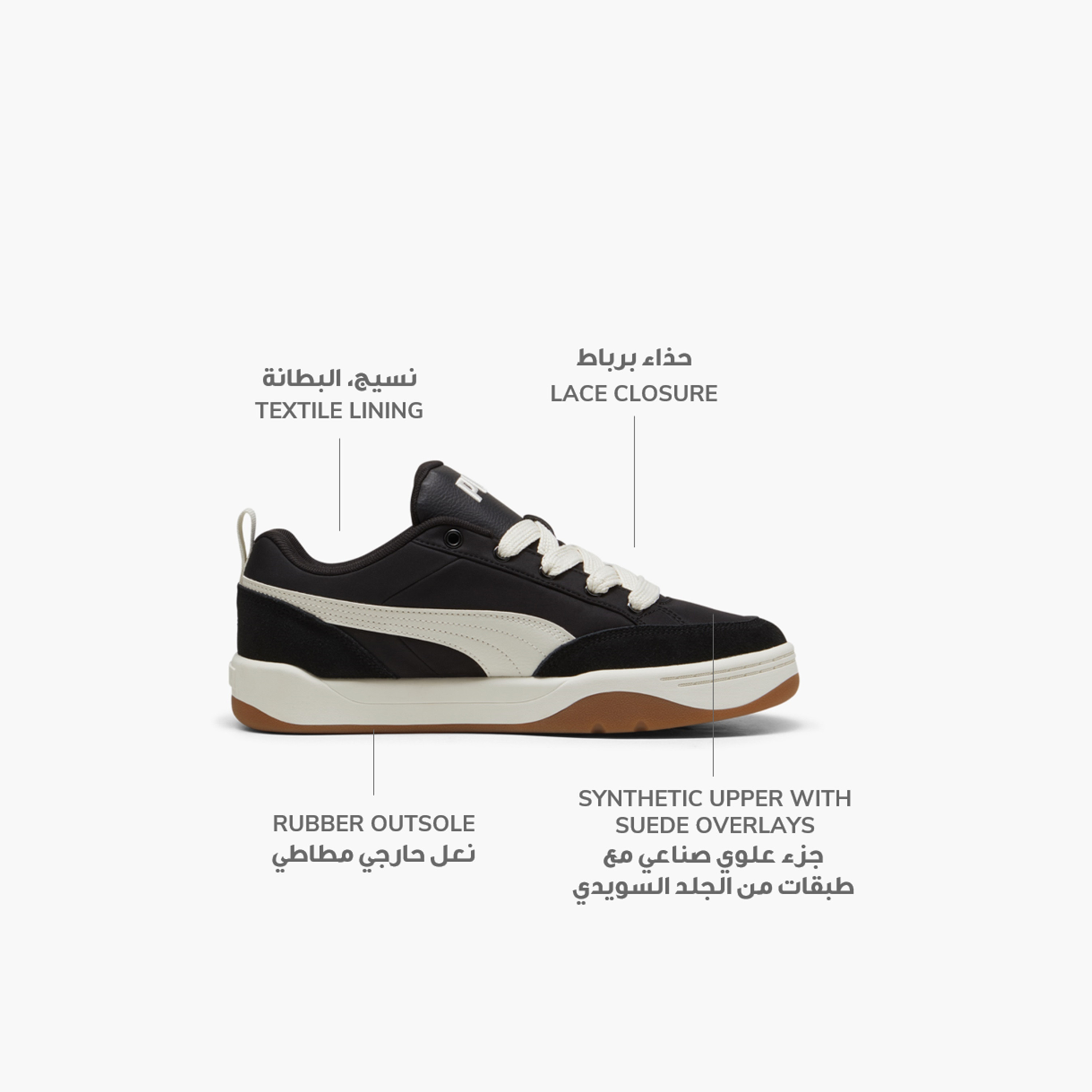 Puma Park Lifestyle Sneakers 397495 | OE-sports-men-shoes-image-2