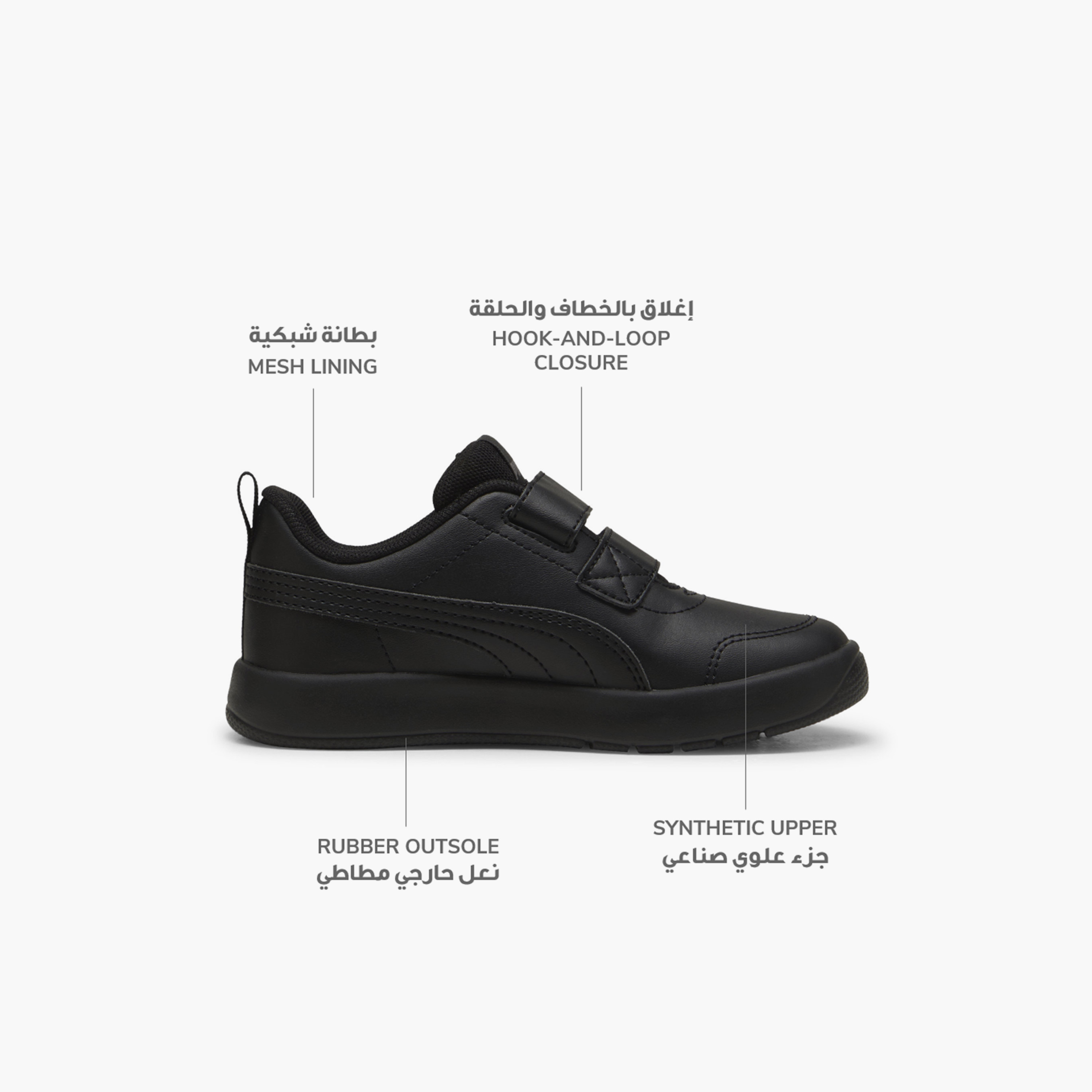 Puma Kids Courtflex V3 V Hook & Loop School Shoes-girls-shoes-sneakers-image-2