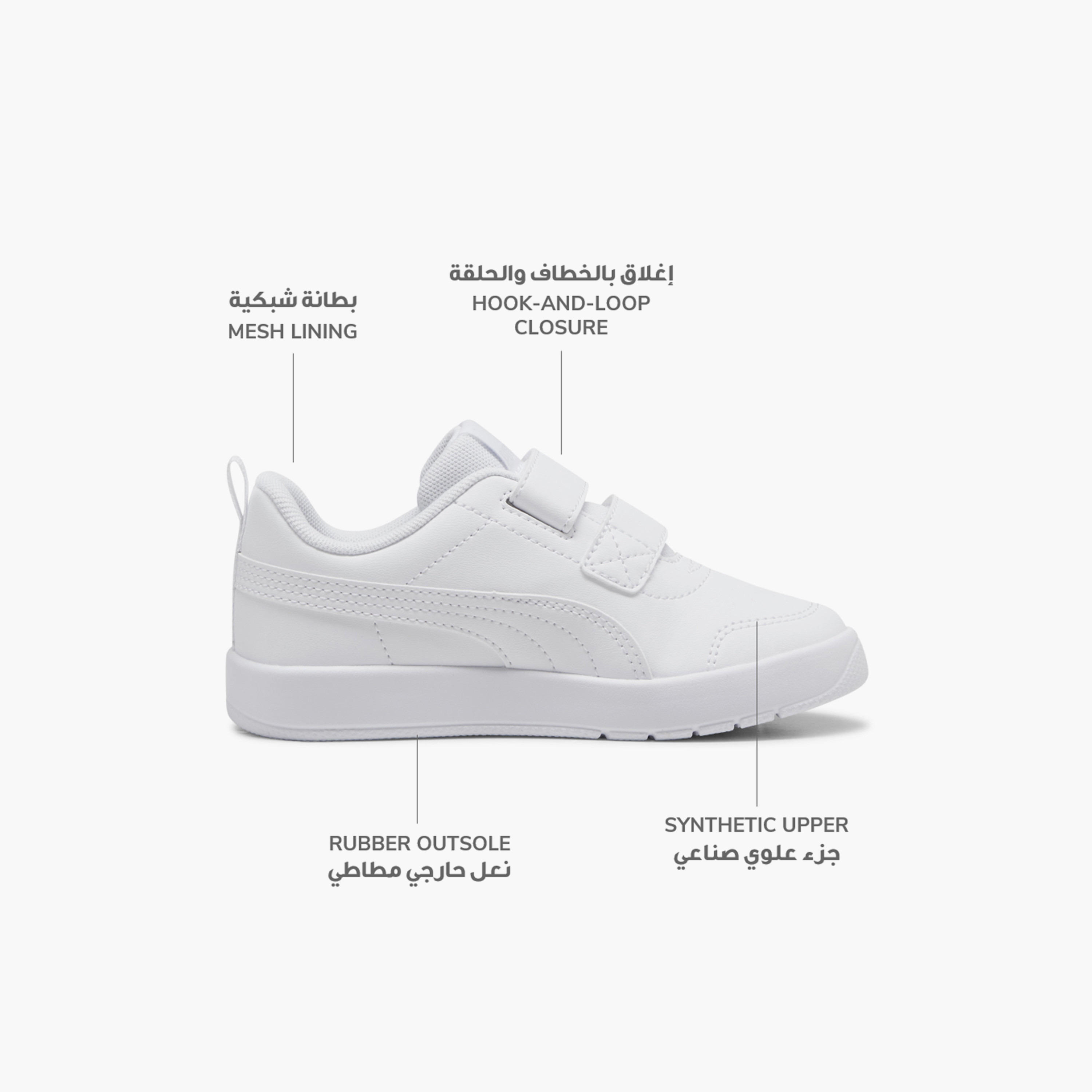 حذاء سنيكرز كورتفليكس في 3 بشريط إعلاق لاصق للأطفال من بوما-boys-shoes-sneakers-image-5