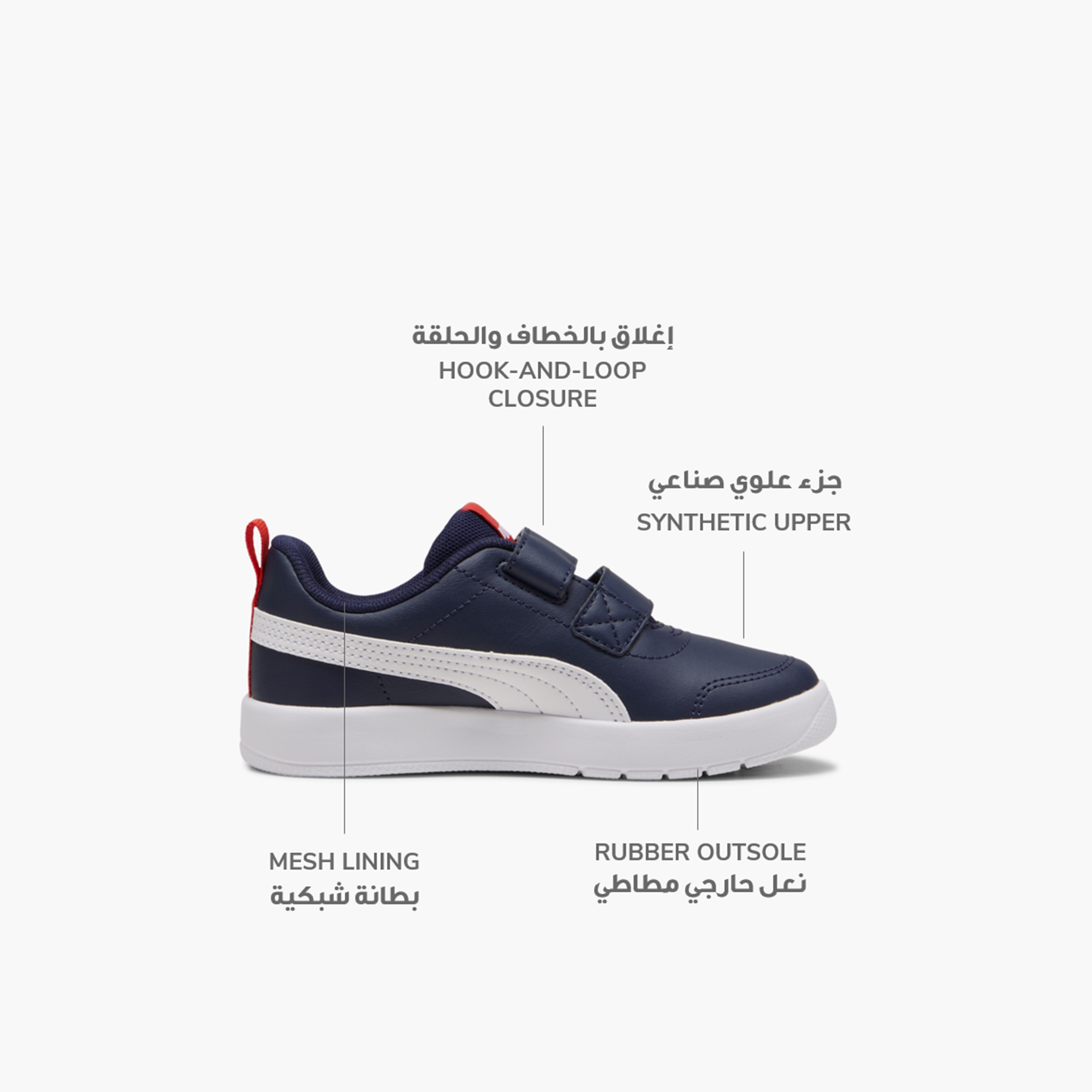 Puma Courtflex Boys Sneakers 39764203 | OE-boys-shoes-sneakers-image-2