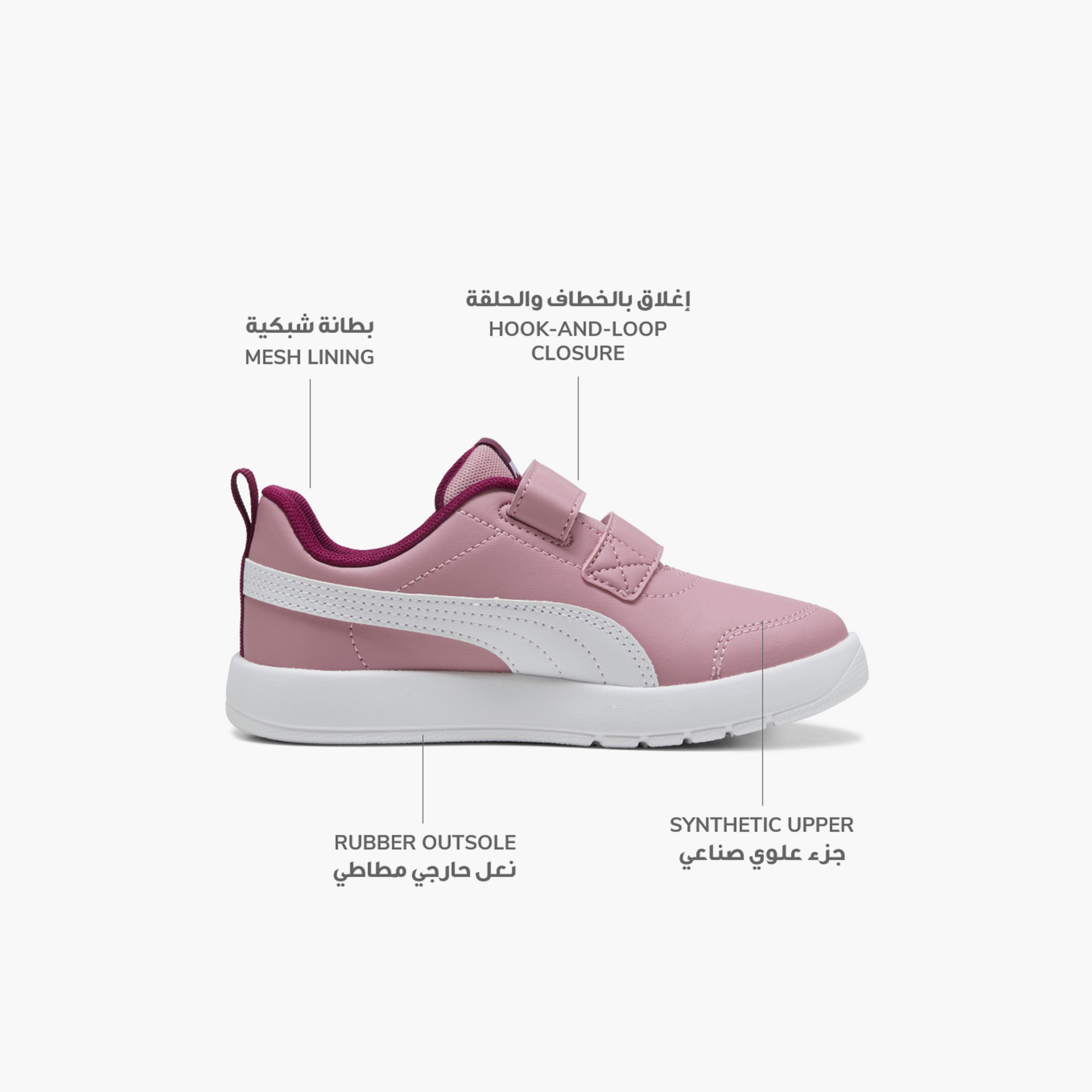 Puma Girls Courtflex v3 V Hook & Loop Sports Shoes-sports-girls-shoes-image-2