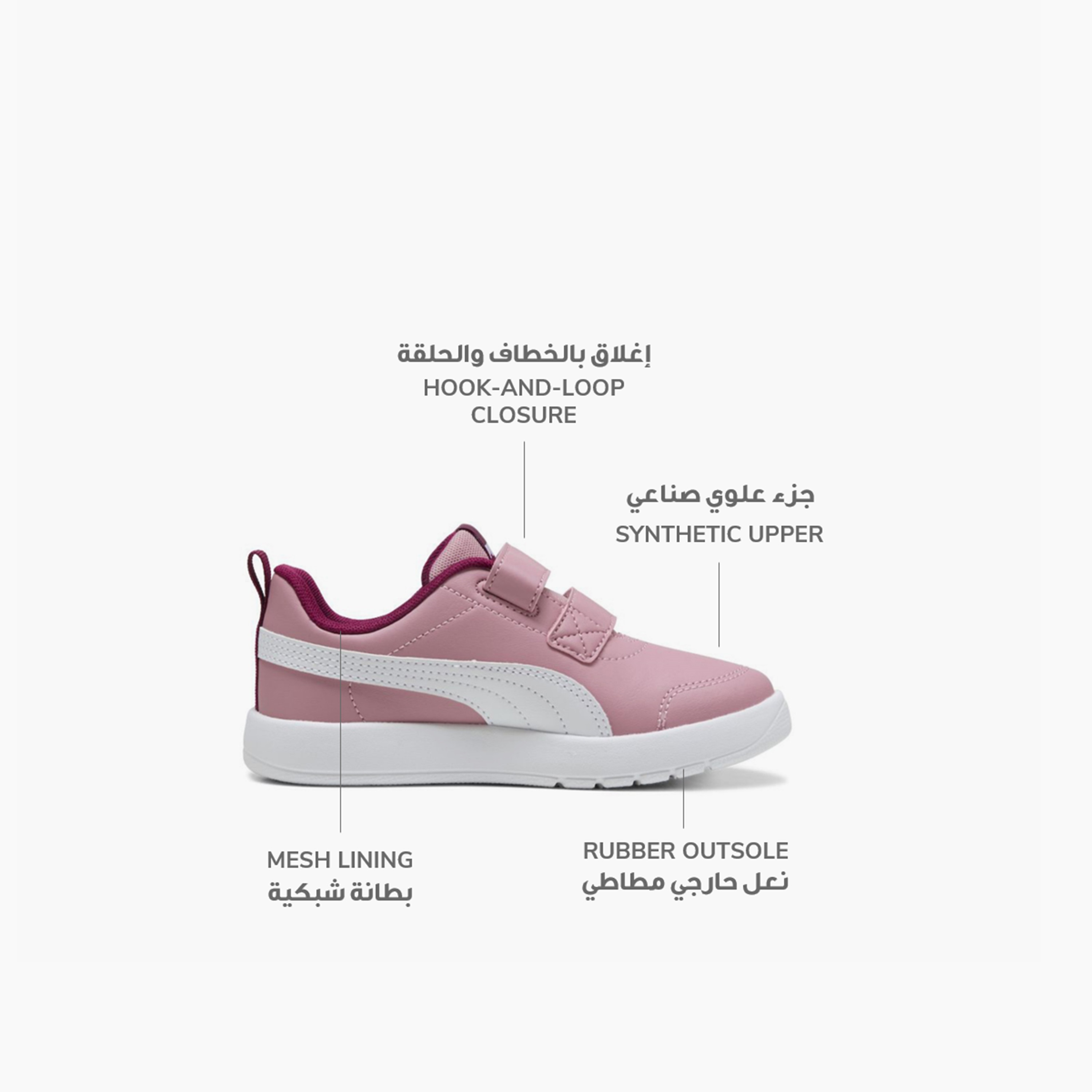 بوما - حذاء رياضي كورتفليكس- للأطفال 397642 | OE-girls-shoes-sneakers-image-14