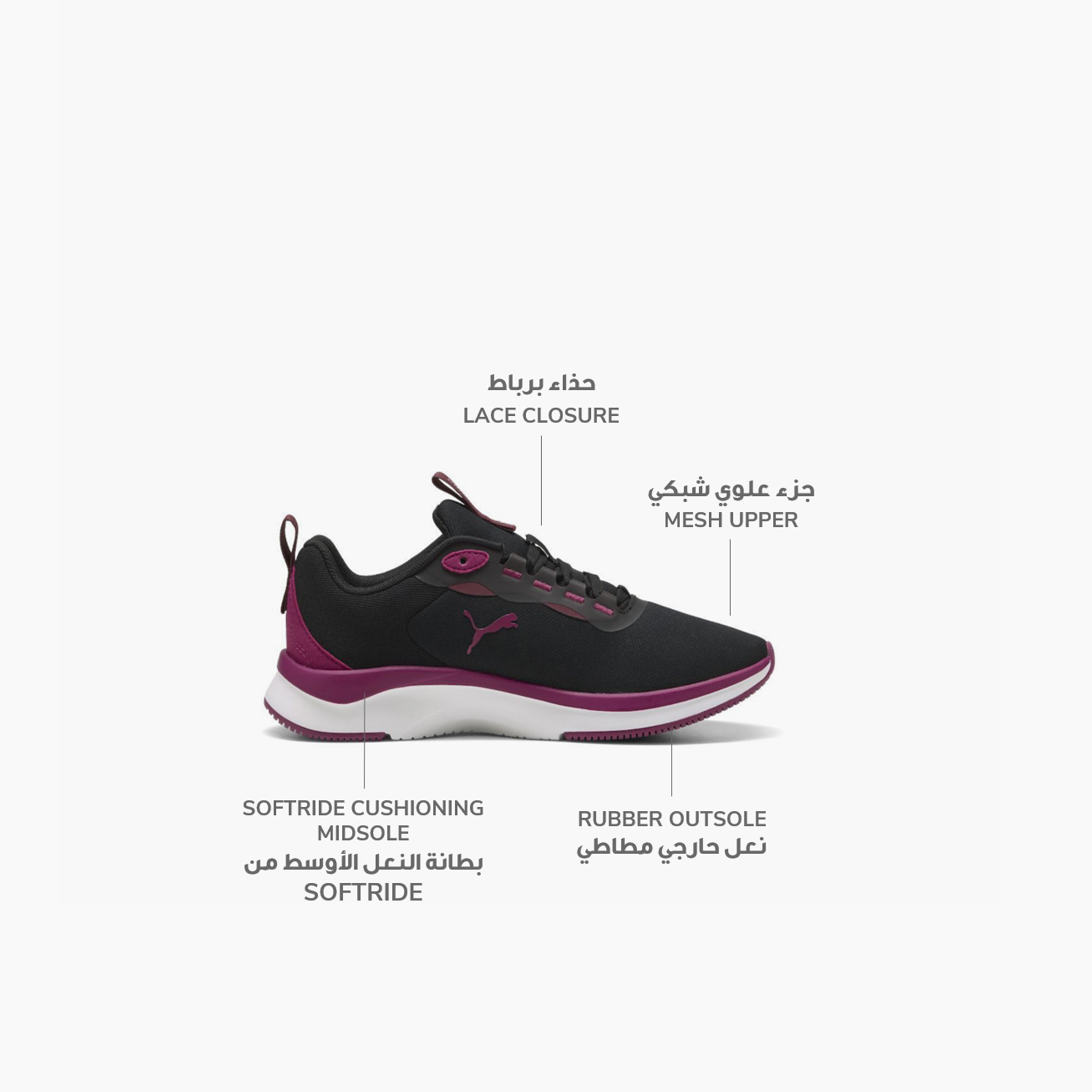 بوما - حذاء رياضي للنساء سوفت رايد أورلا برباط وكاحل منخفض 397673 | OE-women-shoes-sneakers-image-2