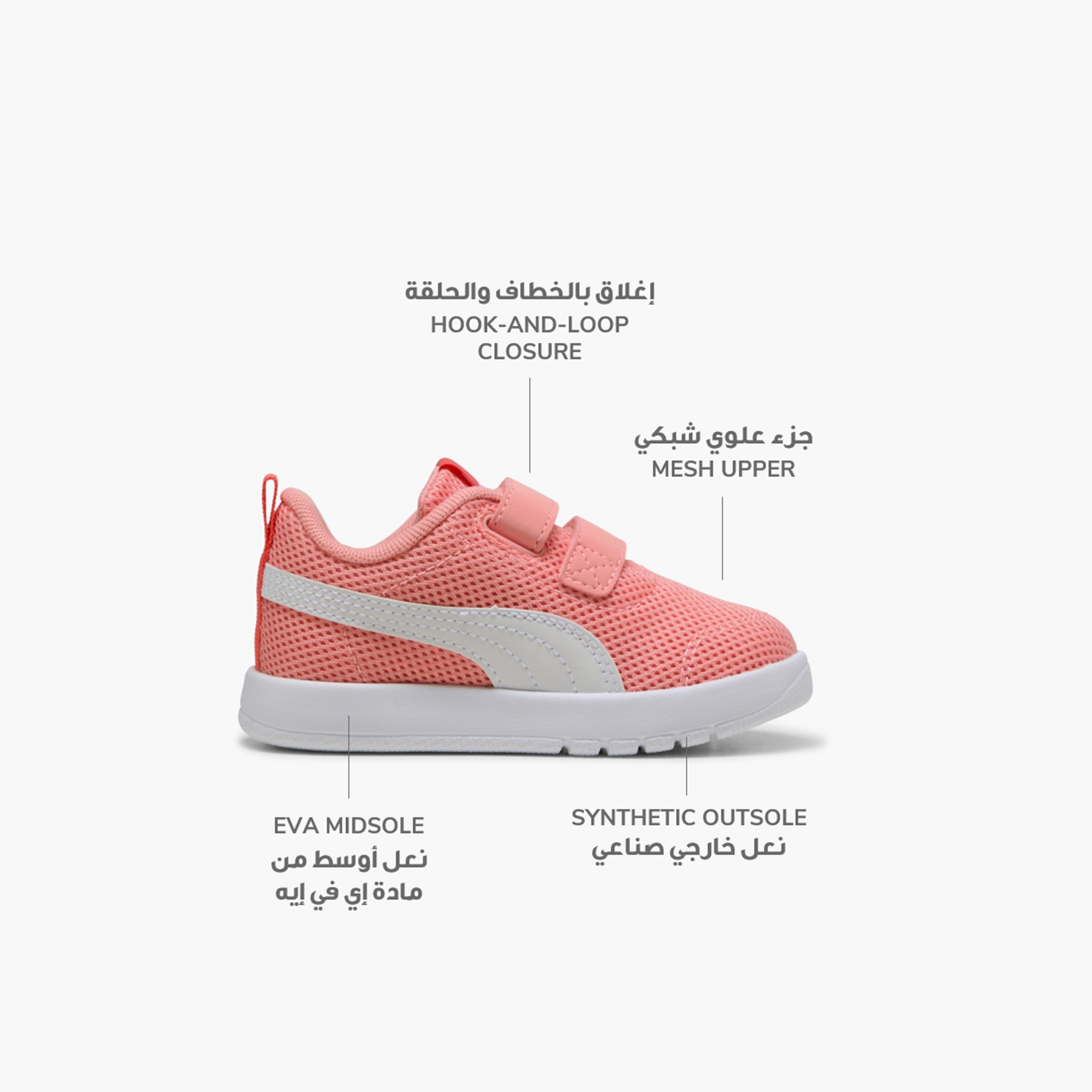 Puma Courtflex V3 Babygirl Sneakers 398086 | OE-baby-girls-shoes-closedshoes-image-2