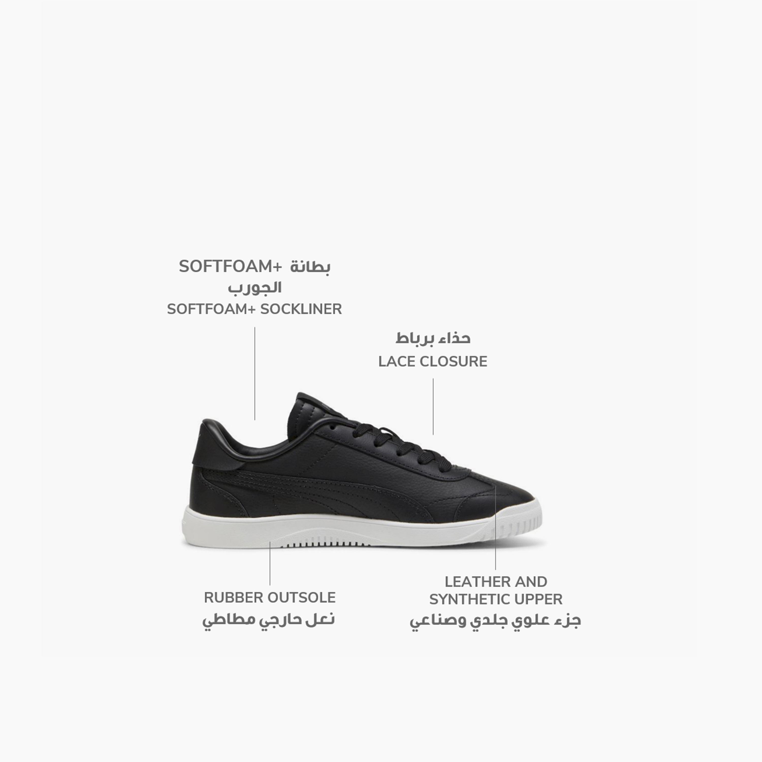 بوما- حذاء رياضي كلوب جونيور 5V5 برباط 398159 | OE-girls-shoes-sneakers-image-2