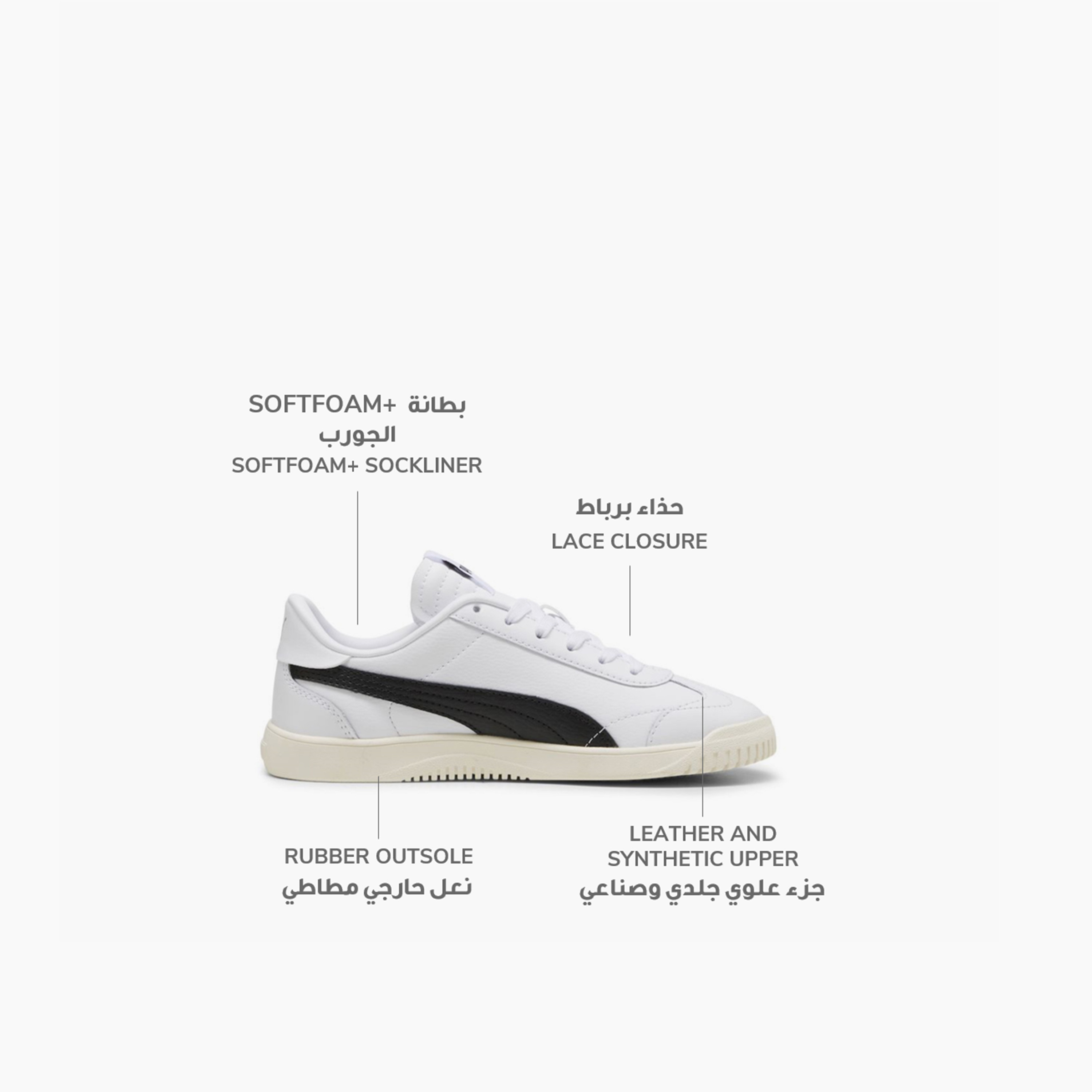 بوما- حذاء رياضي كلوب جونيور 5V5 برباط 398159 | OE-girls-shoes-sneakers-image-8