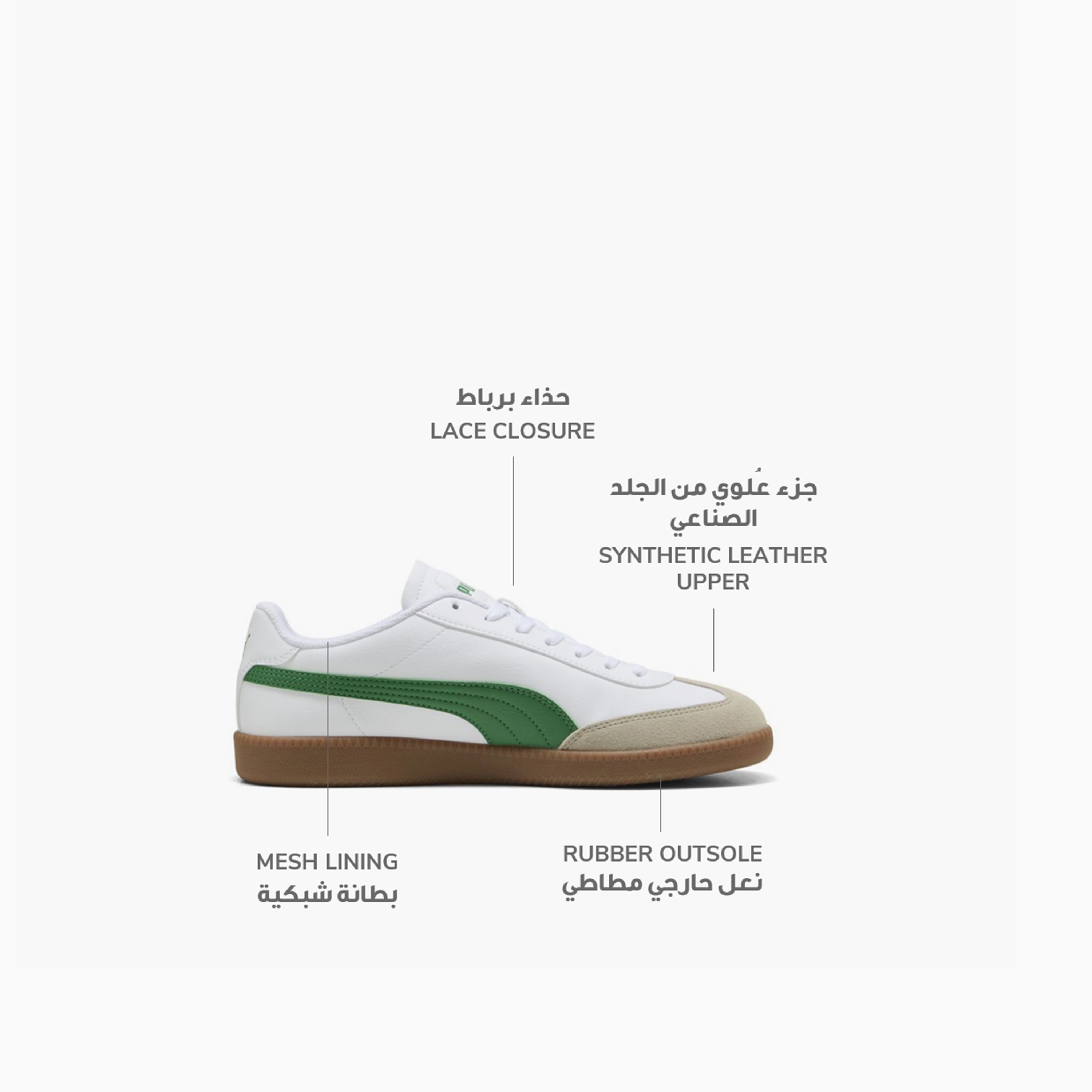 بوما - حذاء رياضي 9 تي 398174 | OE-sports-men-shoes-image-8
