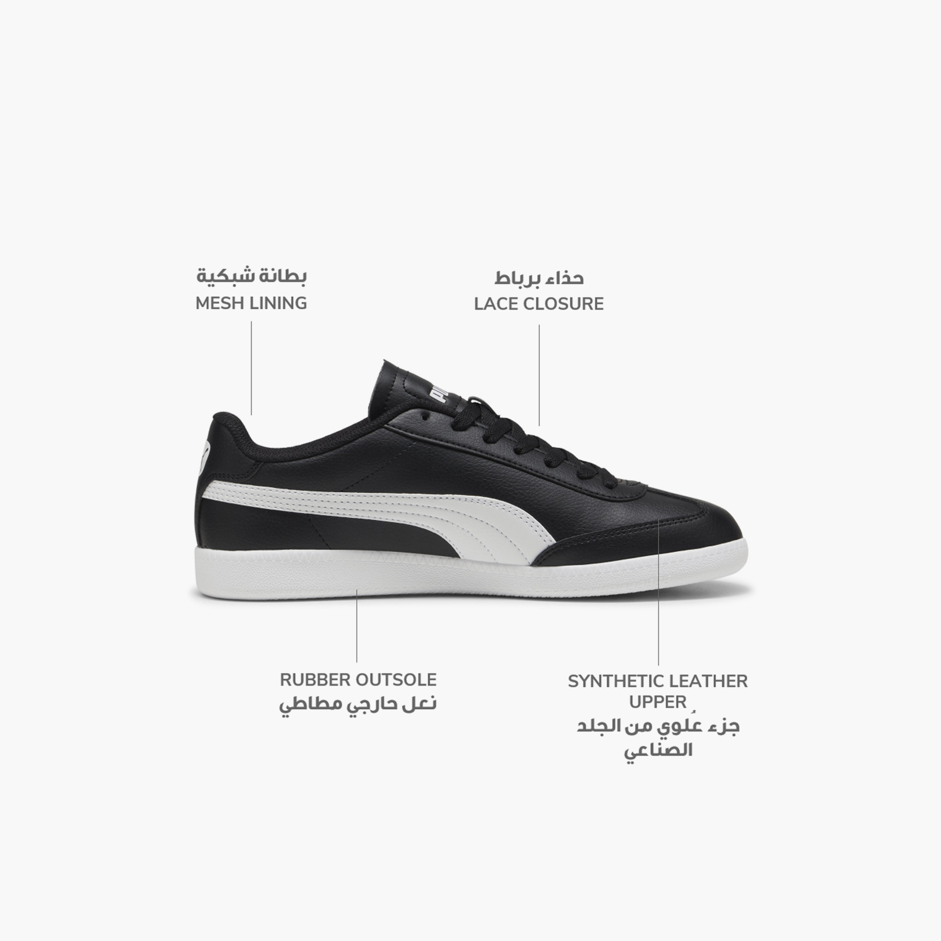Puma Men 9-T SL Lace-Up Ankle Sneakers-sports-men-shoes-image-2