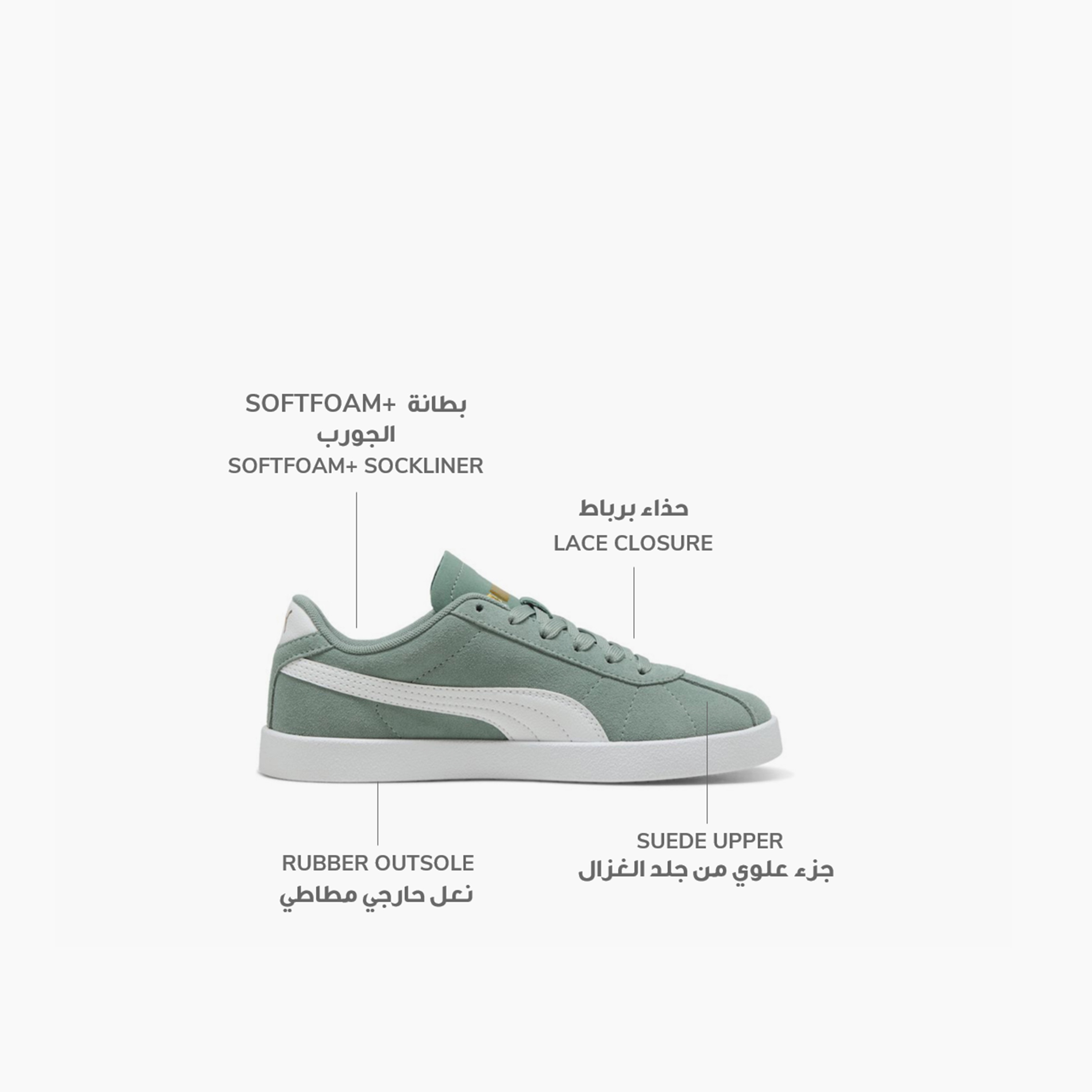 بوما- حذاء رياضي كلوب II جونيور برباط 398886 | OE-girls-shoes-sneakers-image-2