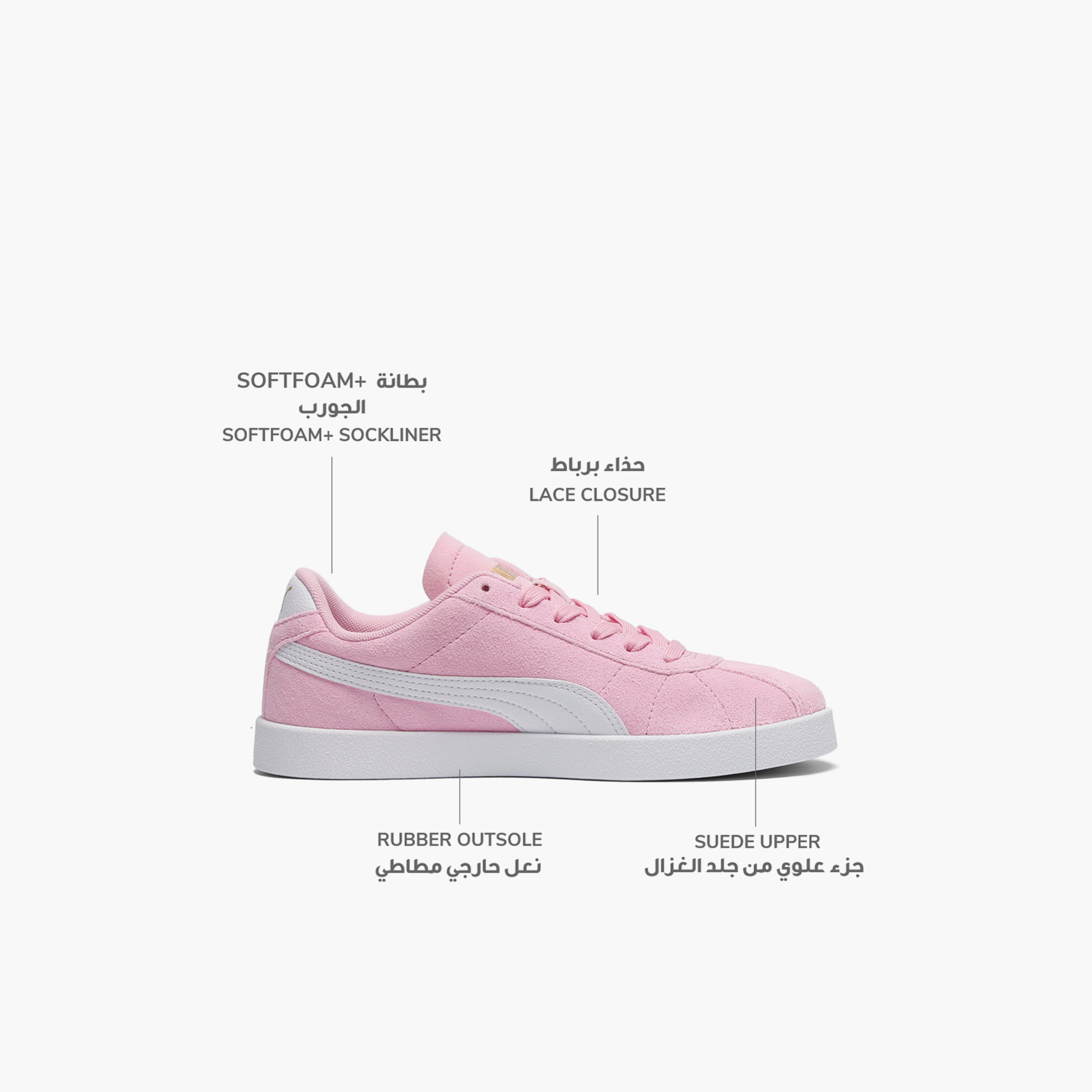 Puma Girls Club II Lace-Up Sneakers-girls-shoes-sneakers-image-2