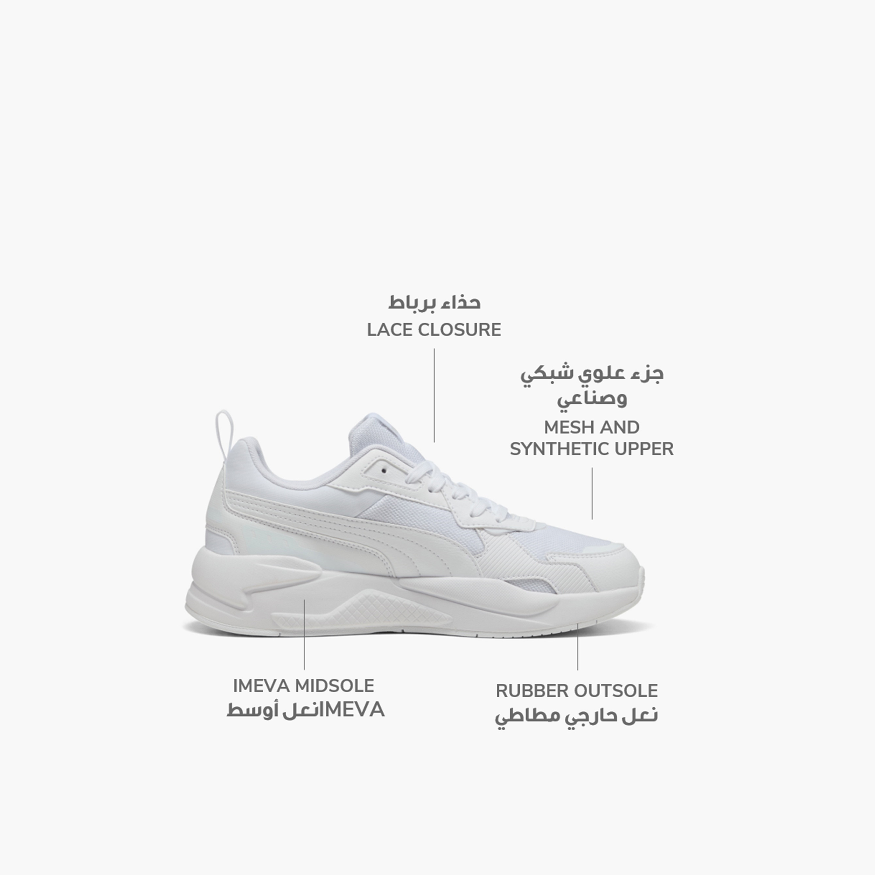 بوما - حذاء رياضي اكس راي 3 399064 | OE-women-shoes-sneakers-image-8