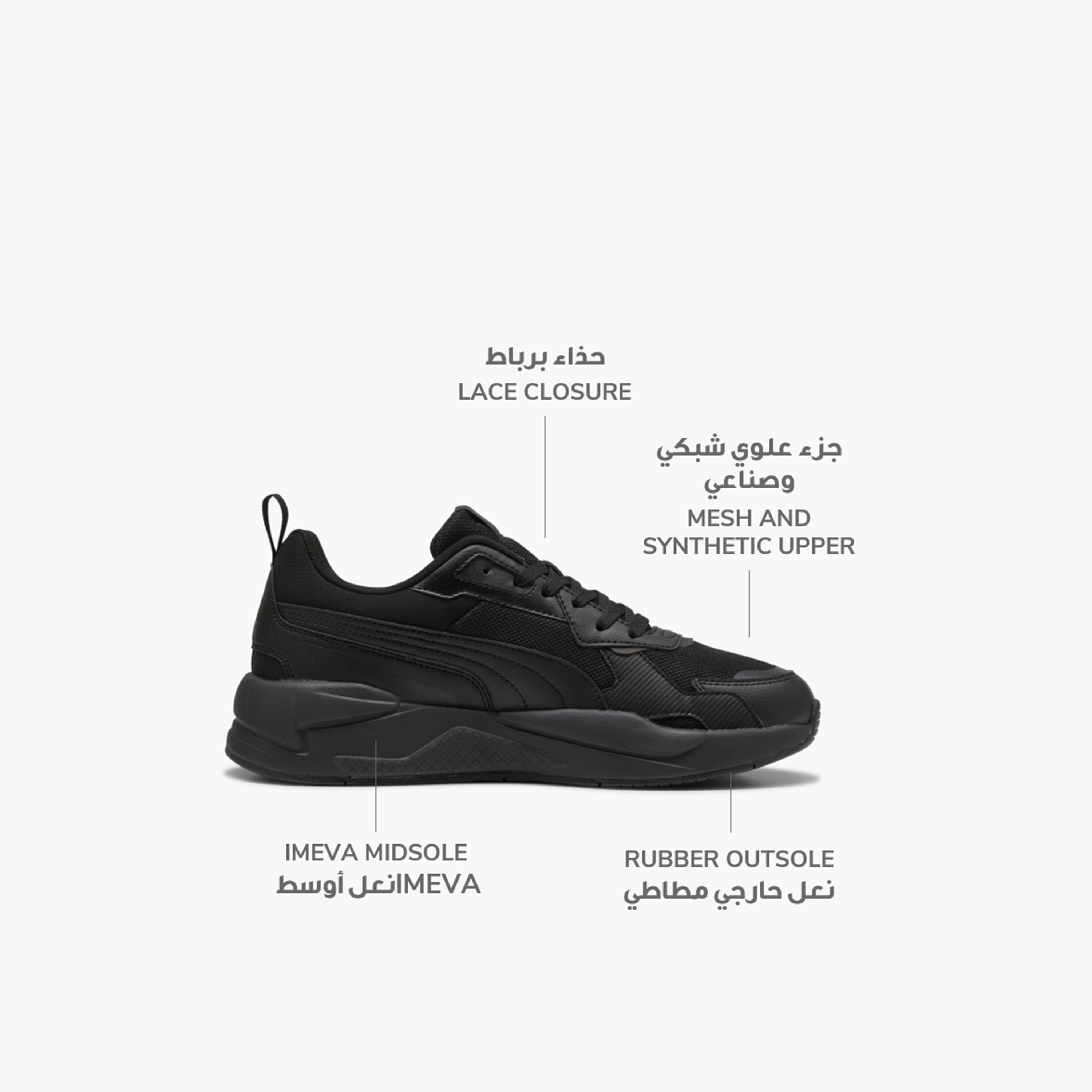 بوما - حذاء رياضي اكس راي 3 399064 | OE-women-shoes-sneakers-image-2
