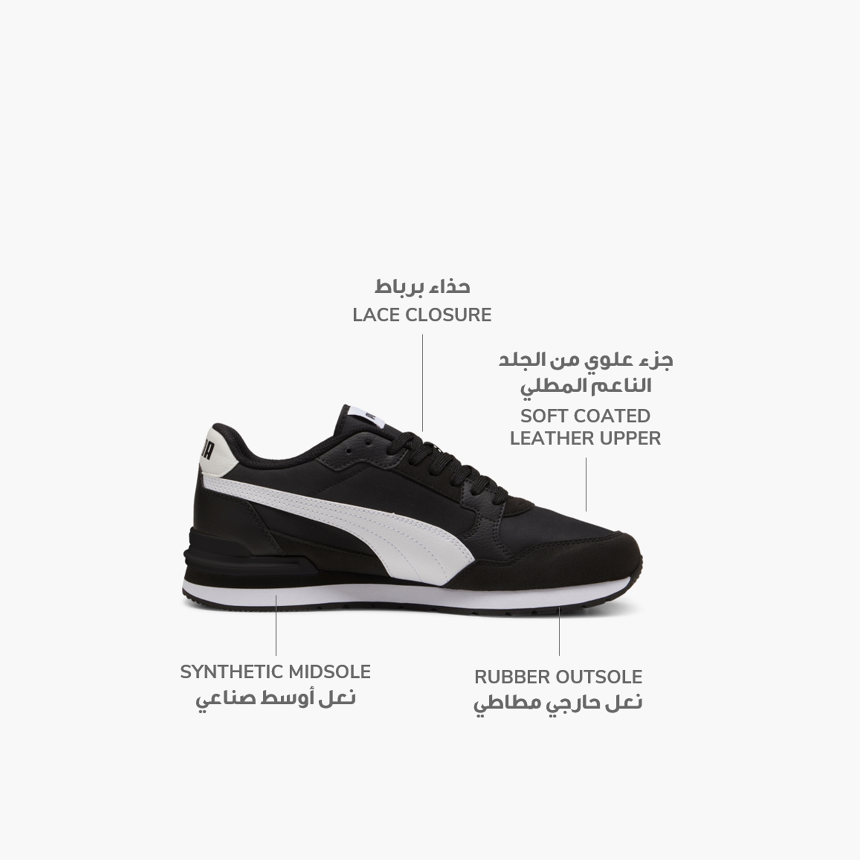 Puma St Runner V4 Men's Sneakers 399069 | OE-men-shoes-sneakers-image-2