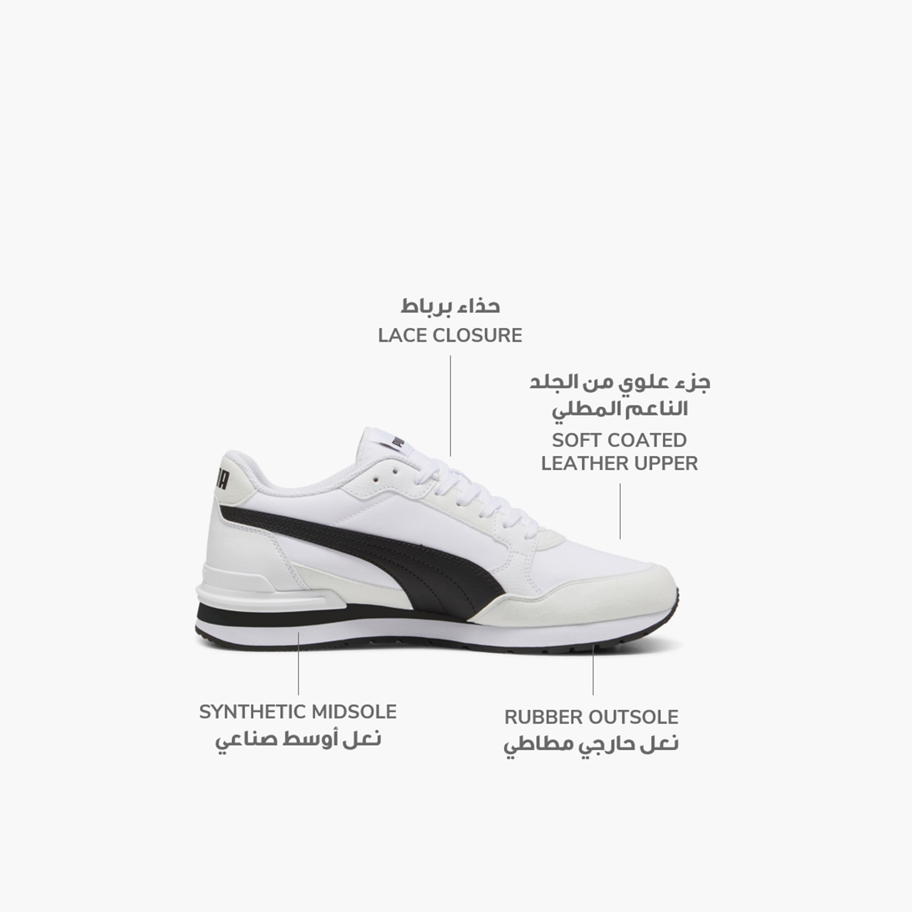 بوما - حذاء رياضي اس تي رانر في فور - للرجال 399069 | OE-men-shoes-sneakers-image-8