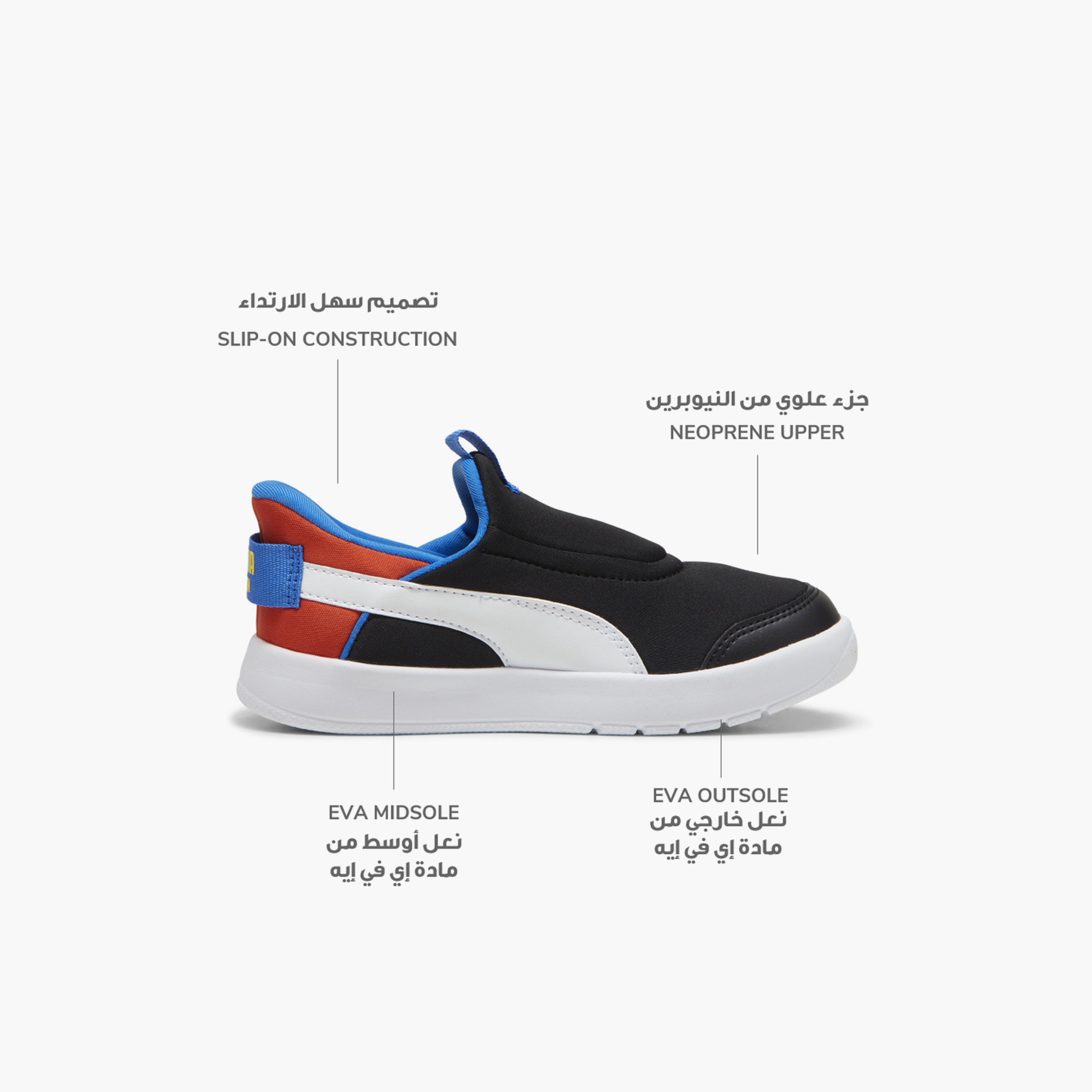 Puma Boys Courtflex v3 SlipTech Slip-On Ankle Sneakers-boys-shoes-sneakers-image-2