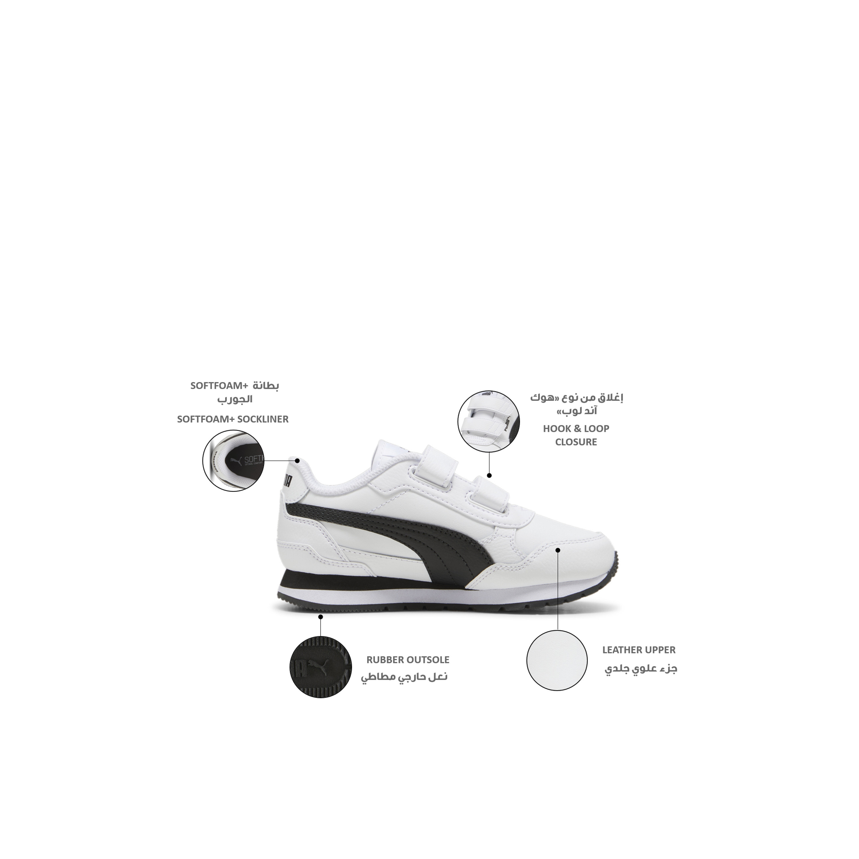 Puma Kids ST Runner v4 L V PS Leather Ankle Sneakers-girls-shoes-sneakers-image-2
