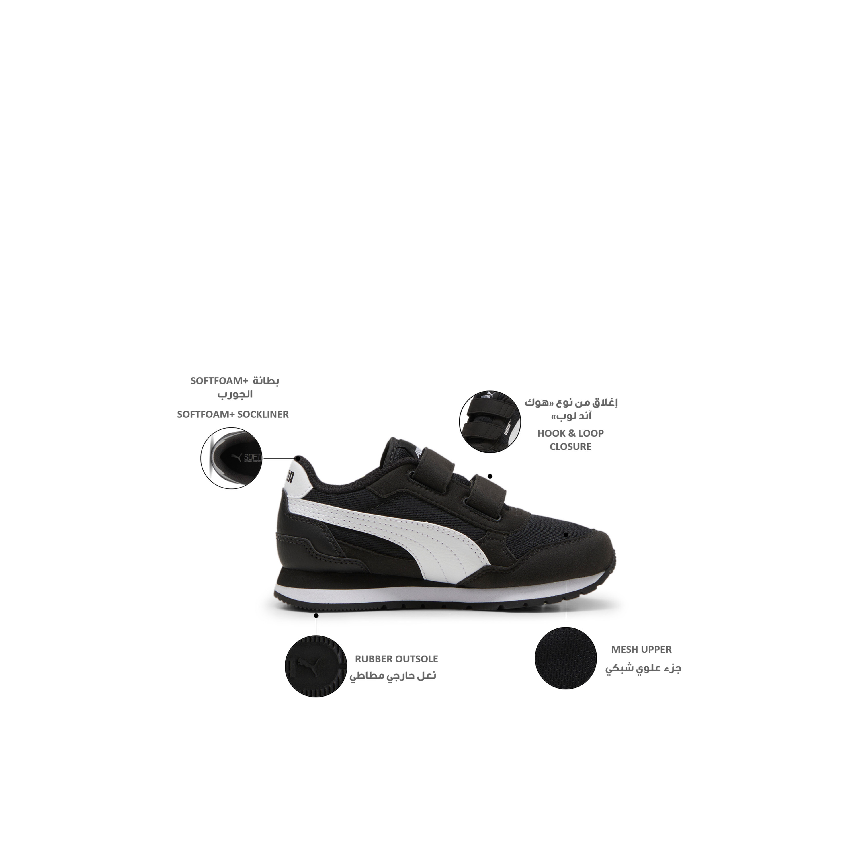 Puma Kids ST Runner v4 Mesh V PS Hook & Loop Ankle Sneakers-girls-shoes-sneakers-image-2