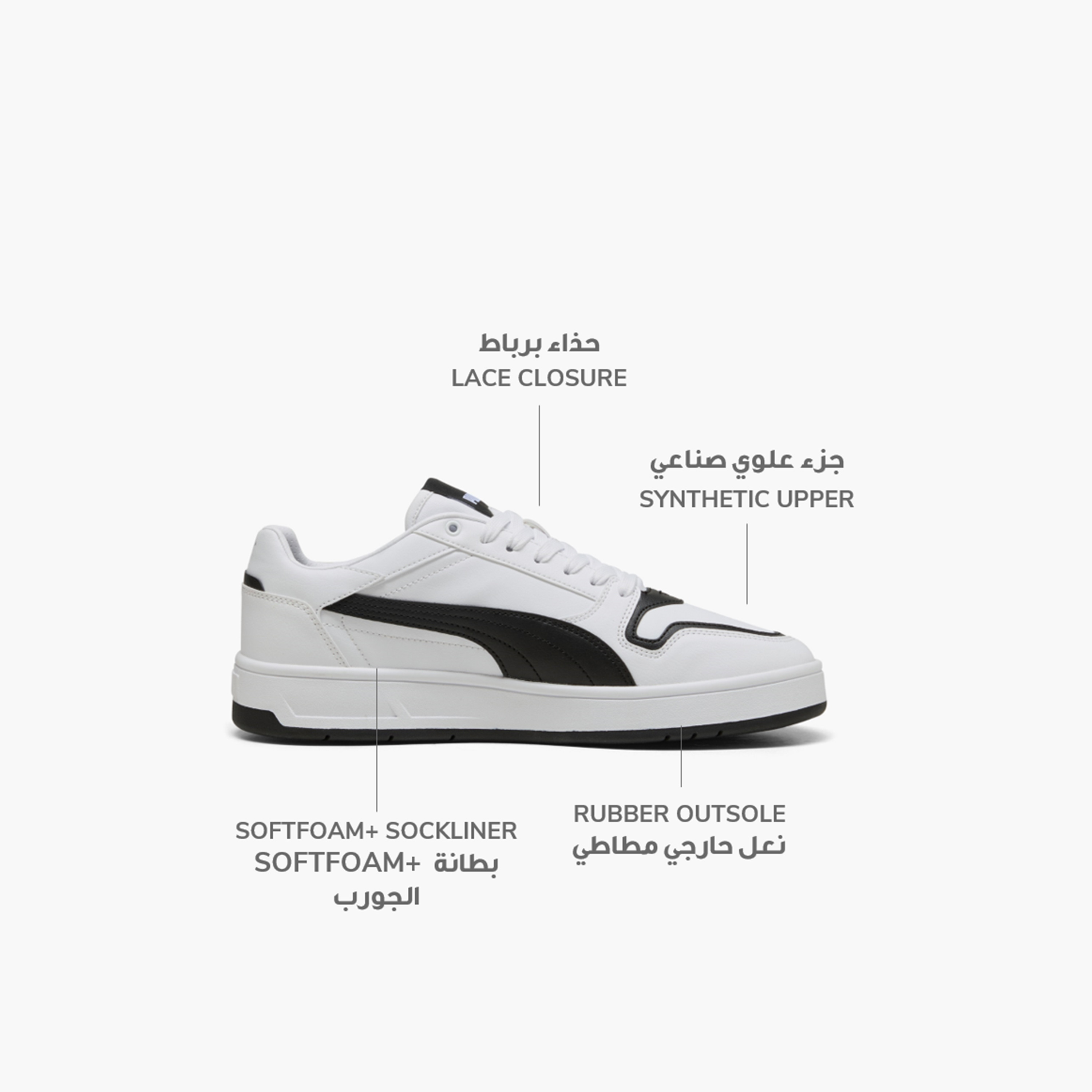 Puma Court Classic Street Sneakers 400196 | OE-sports-men-shoes-image-2