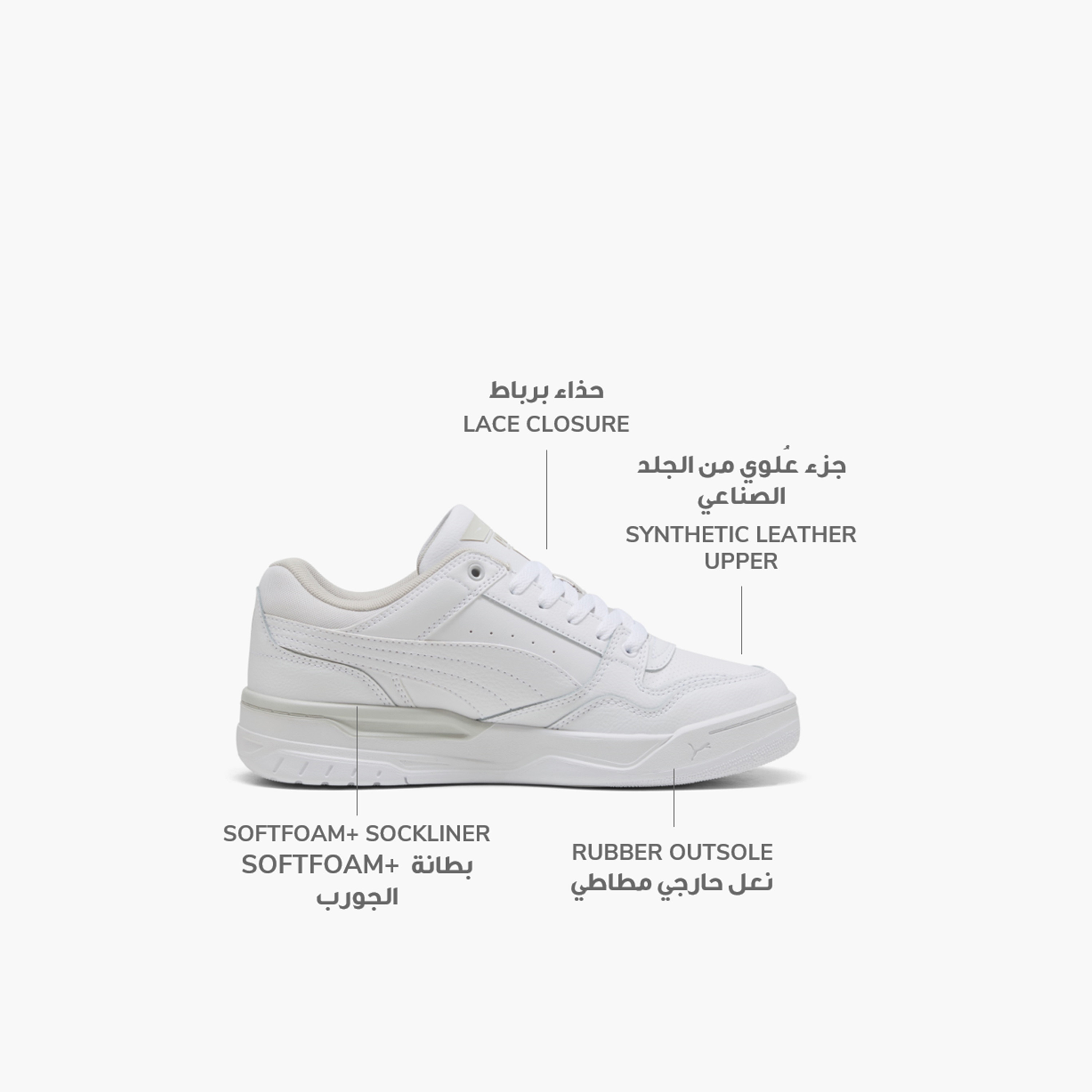 Puma Rebound Retro Sneakers 400197 | OE-sports-men-shoes-image-2
