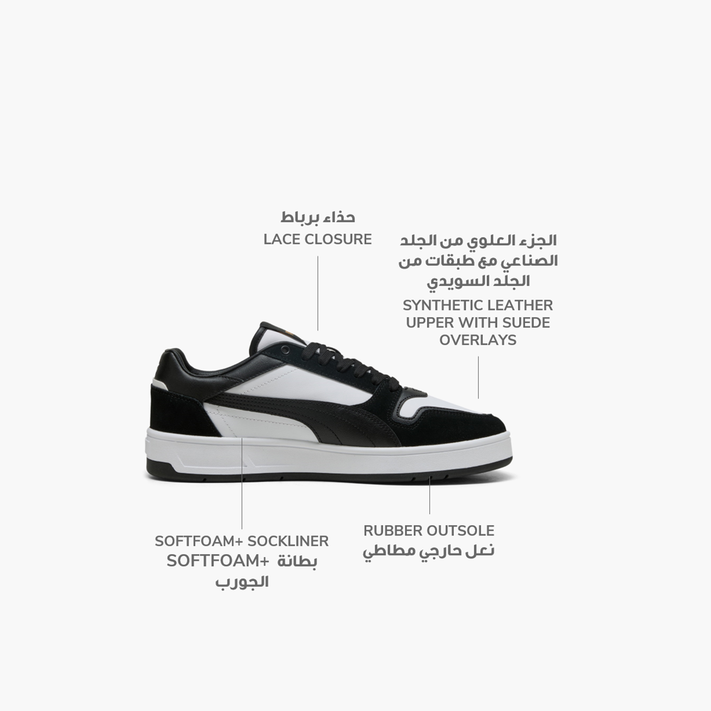 بوما - حذاء رياضي كورت كلاسيك ستريت 400215 | OE-sports-men-shoes-image-2