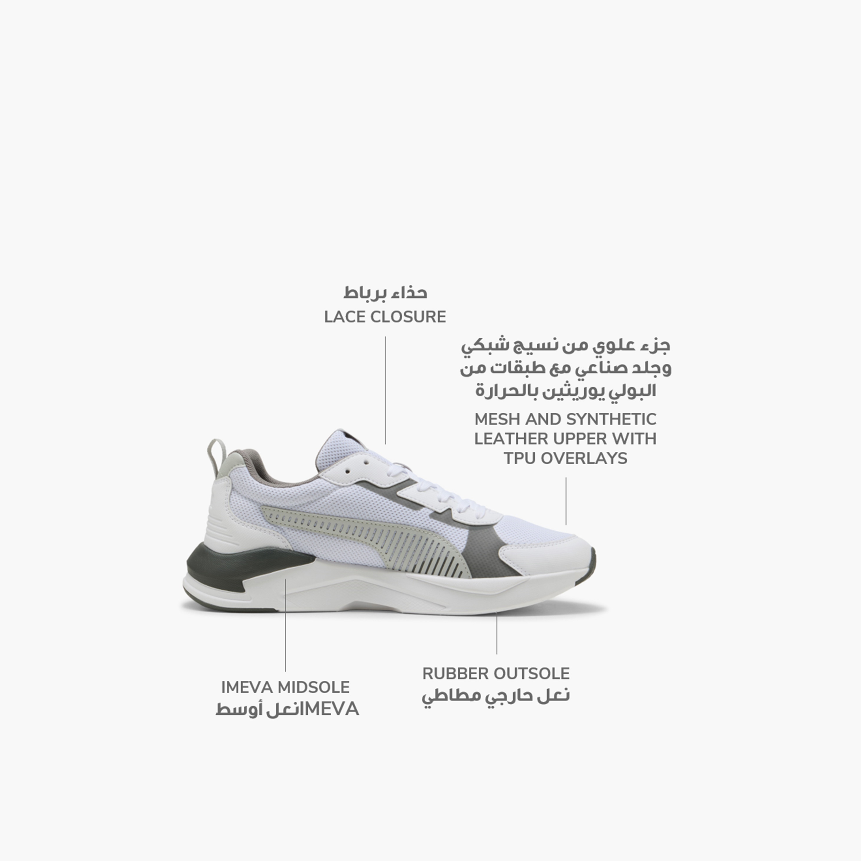Puma X-Ray 3 Men's Sneakers 400229 | OE-sports-men-shoes-image-2