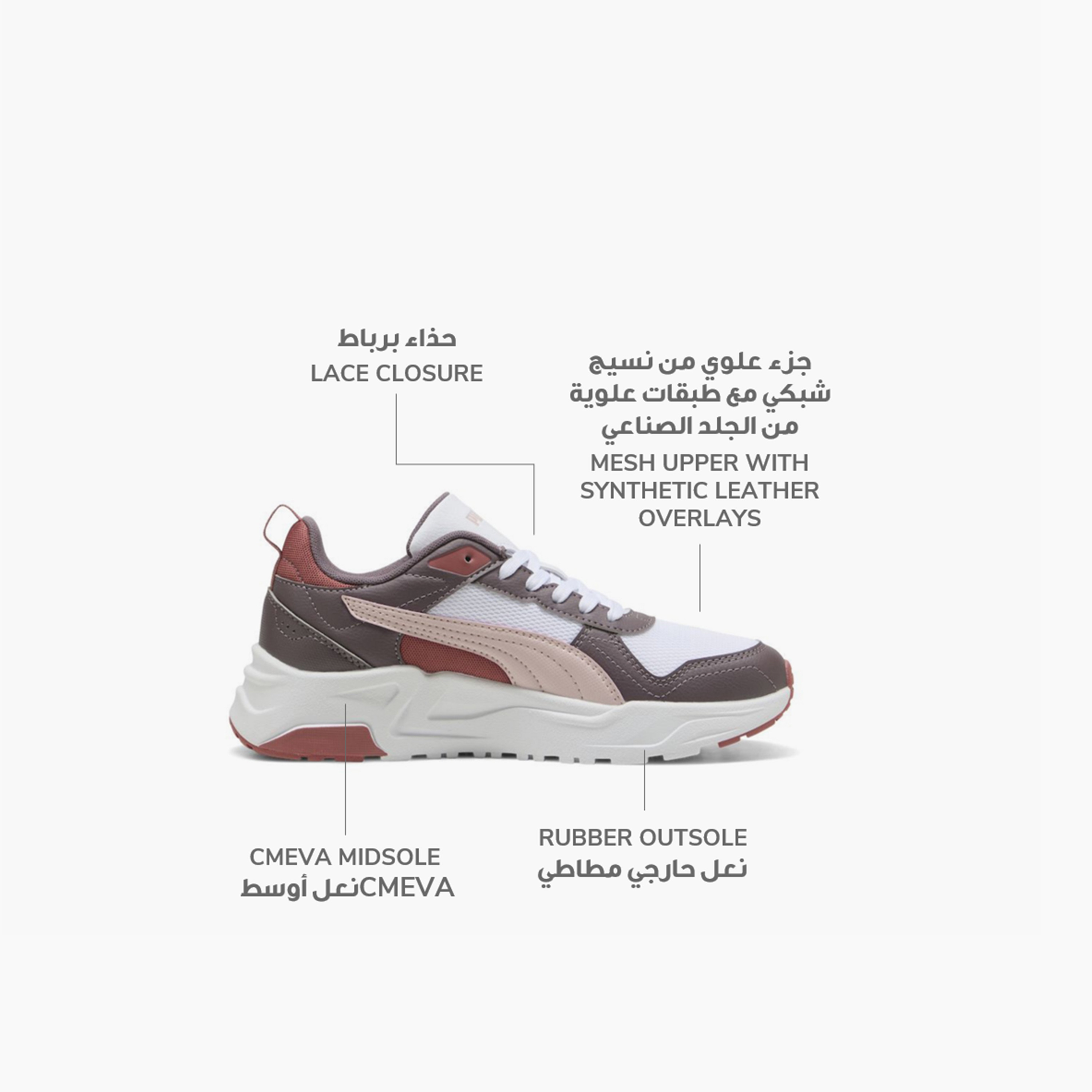 بوما - حذاء رياضي ترينيتي 2 - للرجال 400231 | OE-sports-men-shoes-image-8