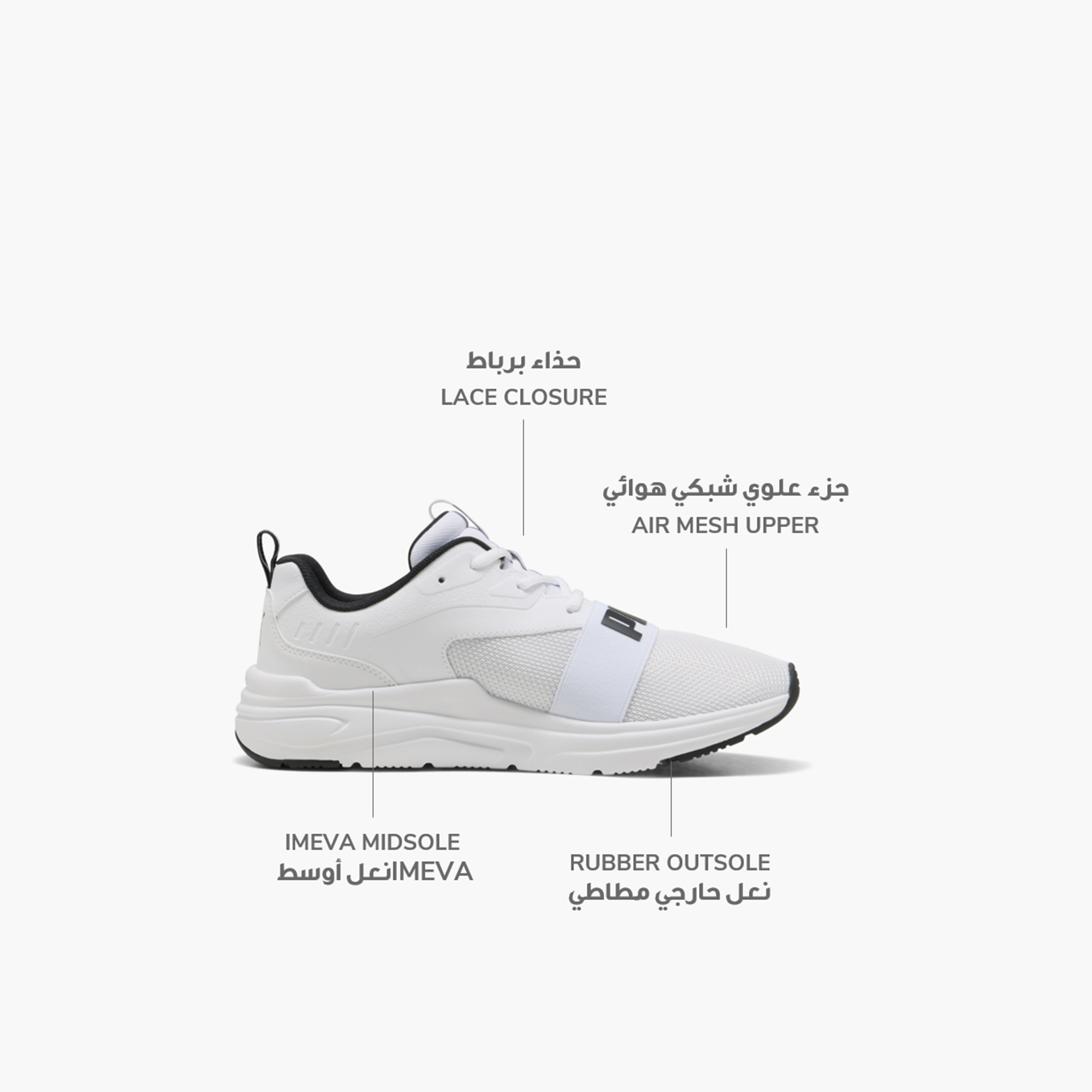 بوما - حذاء رياضي سوفت رايد وايرد 2  400232 | OE-sports-men-shoes-image-2