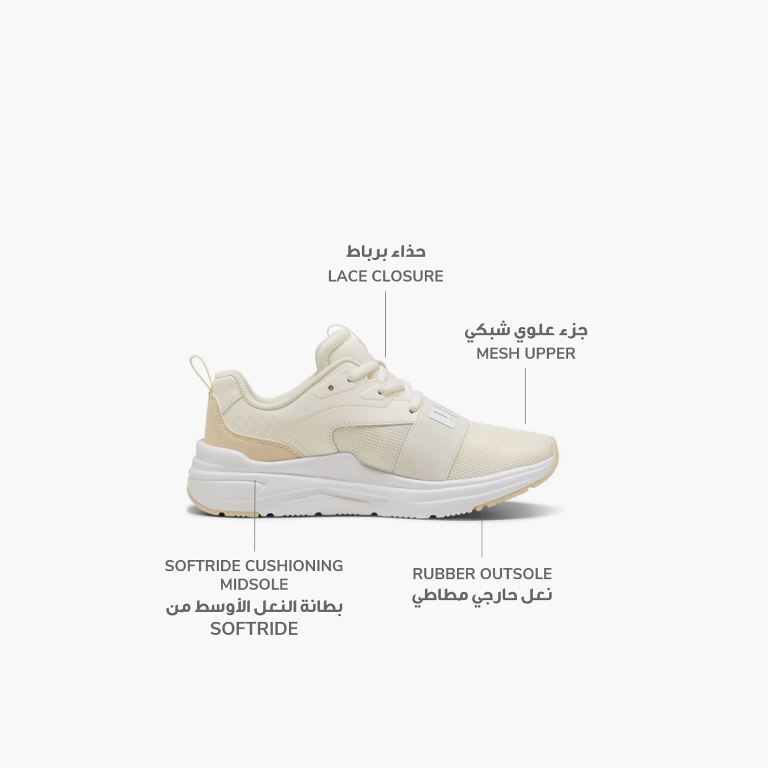 بوما - حذاء رياضي سوفت رايد وايرد 2  400232 | OE-sports-men-shoes-image-8