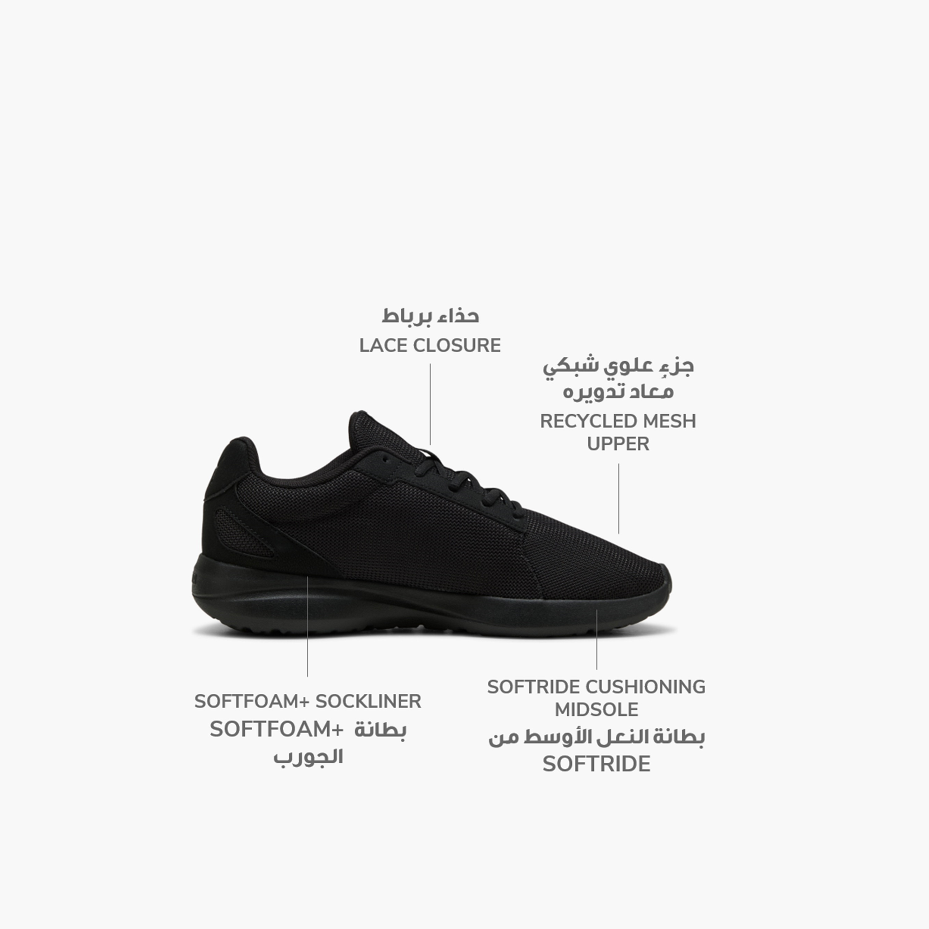 Puma Softride Cosmic Men's Sneakers 40023501 | OE-sports-men-shoes-image-2