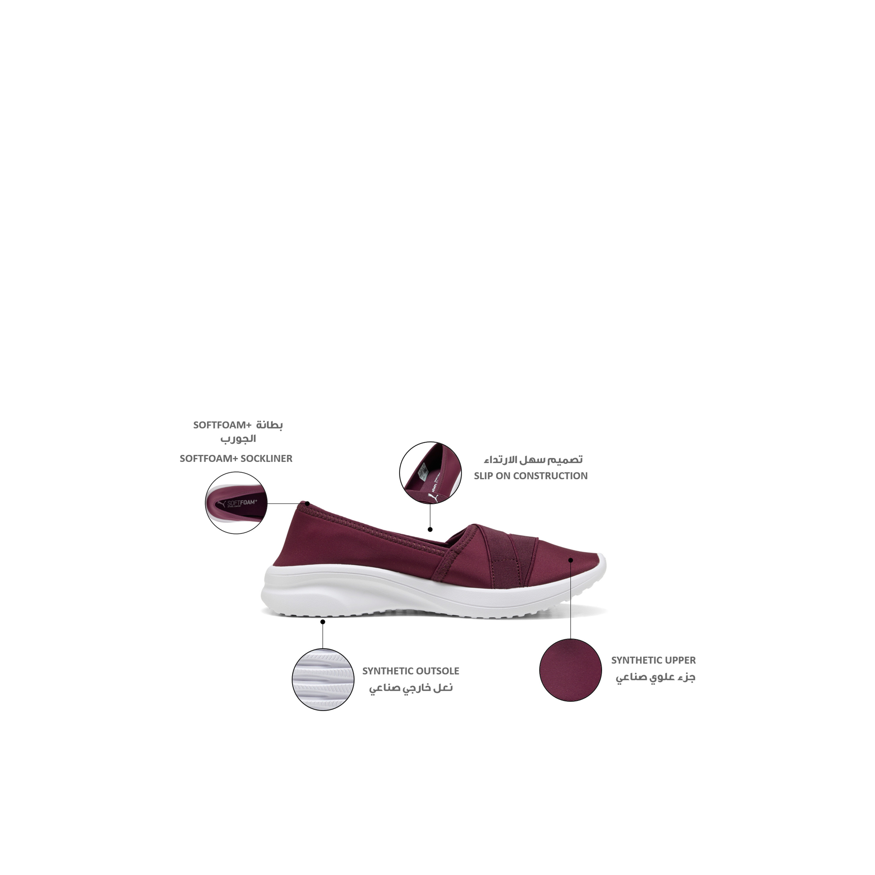 حذاء باليرينا سهل الارتداء "أديلينا 2" للنساء من بوما-women-shoes-ballerinas-image-2