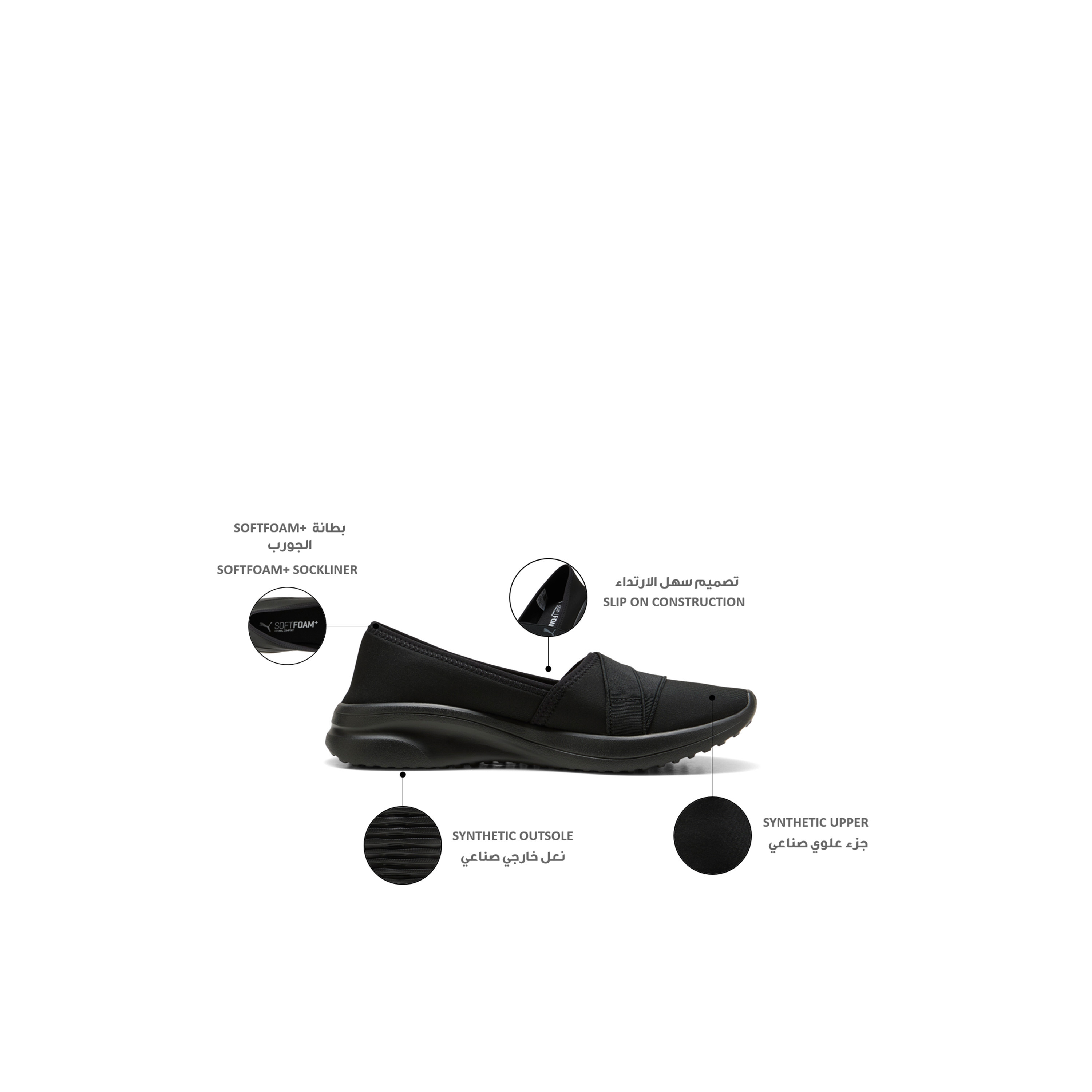 Puma Women Adelina 2 Slip-On Ballerina Shoes-women-shoes-ballerinas-image-2