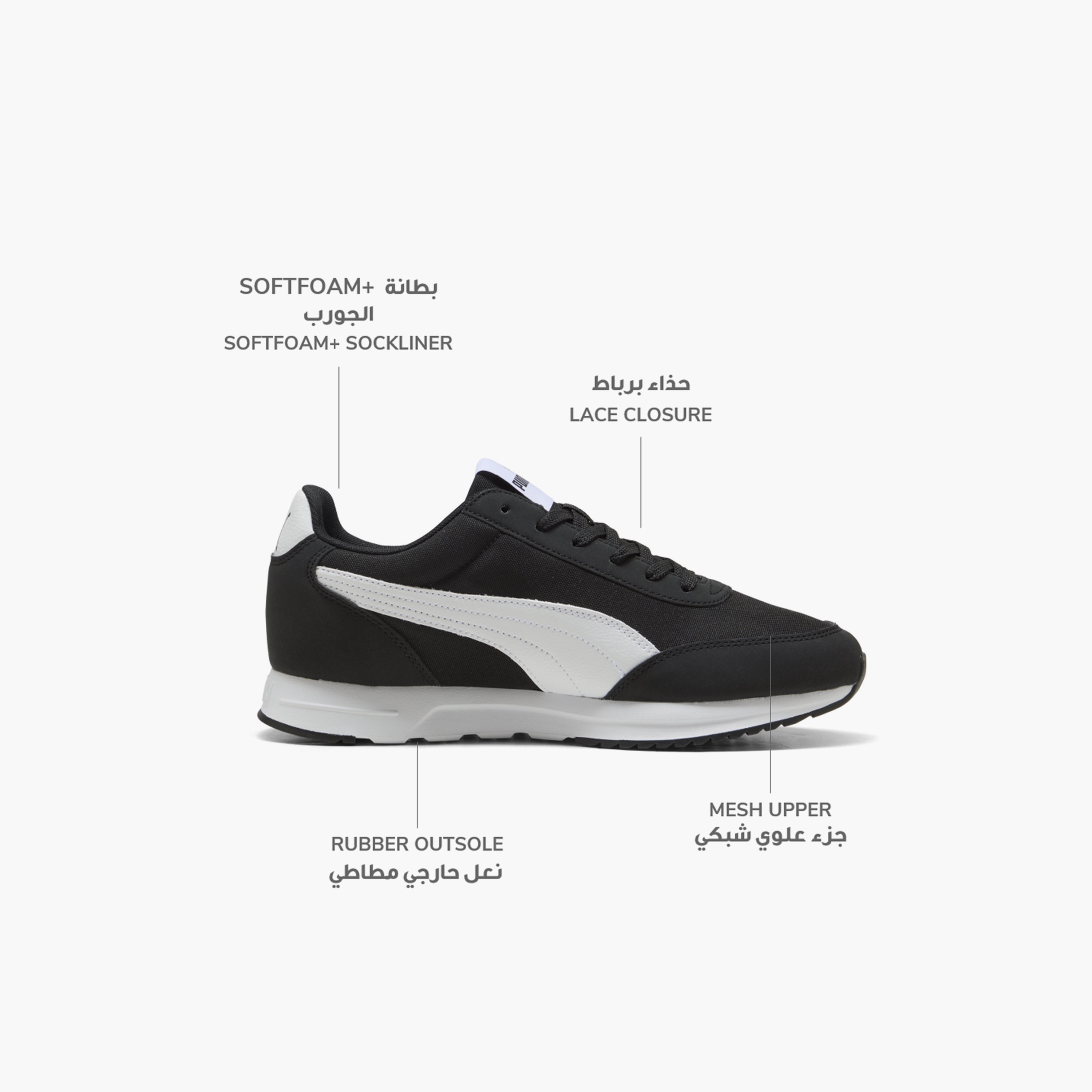 حذاء سنيكرز منخفض الكاحل برباط R78 لايتوند للرجال من بوما-sports-men-shoes-image-2