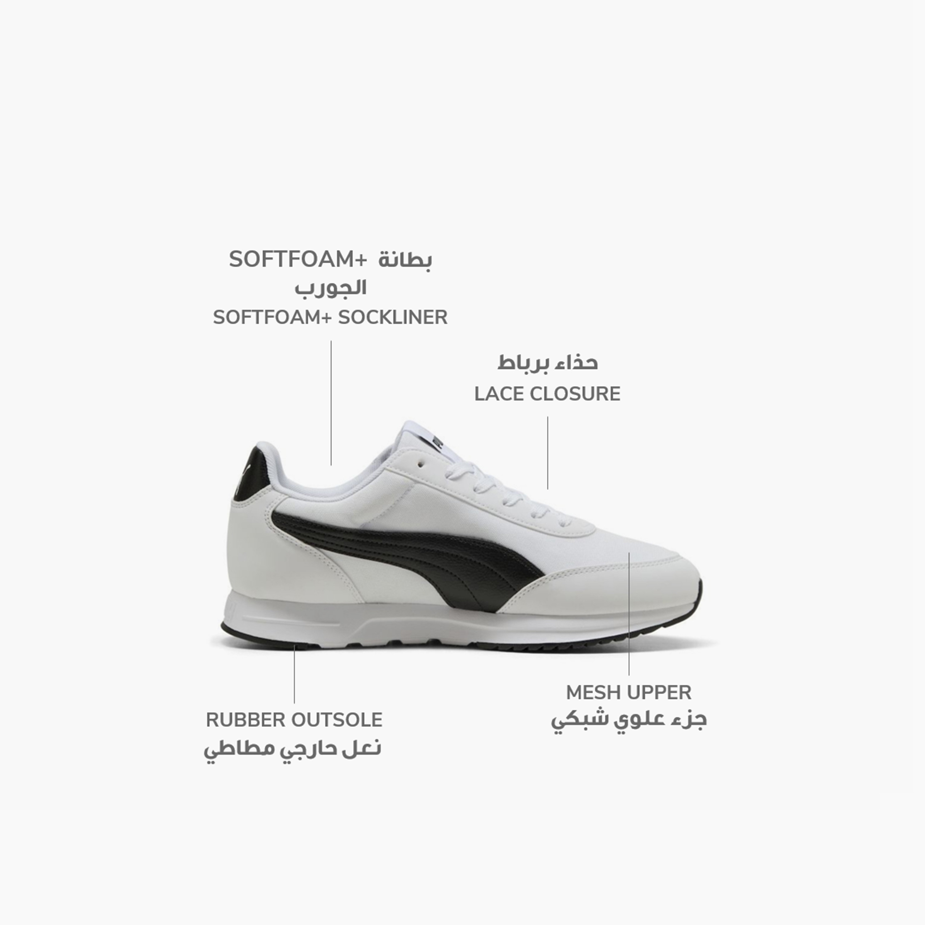 بوما - حذاء رياضي ار 78 لايت ويند - للرجال 400267 | OE-sports-men-shoes-image-8