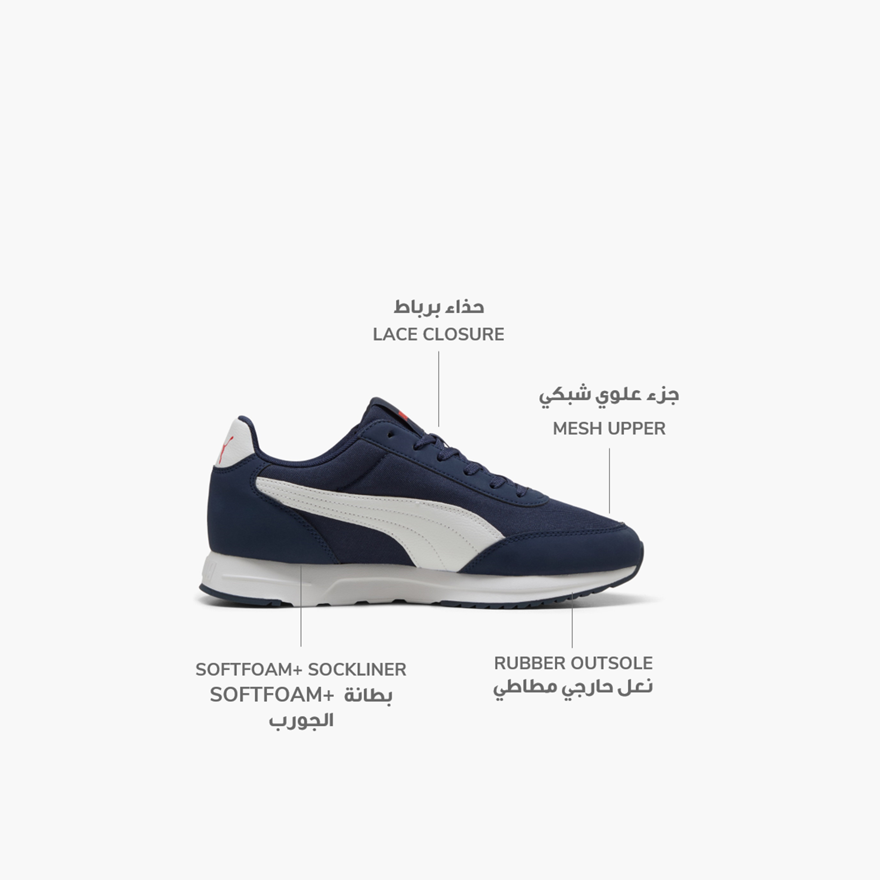 بوما - حذاء رياضي ار 78 لايت ويند - للرجال 400267 | OE-sports-men-shoes-image-2