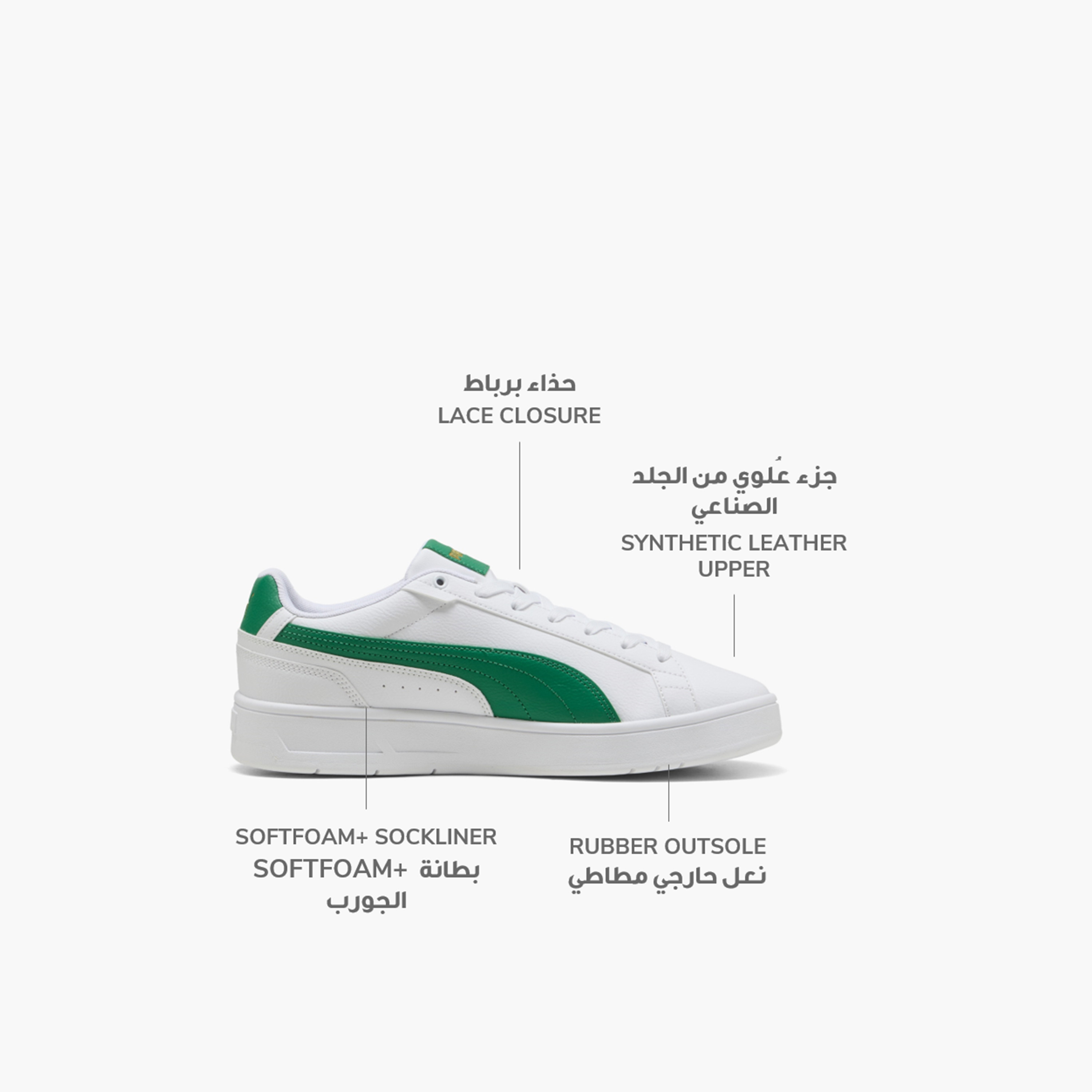 بوما - حذاء رياضي كورت كلاسيكو - للرجال 400284 | OE-sports-men-shoes-image-2